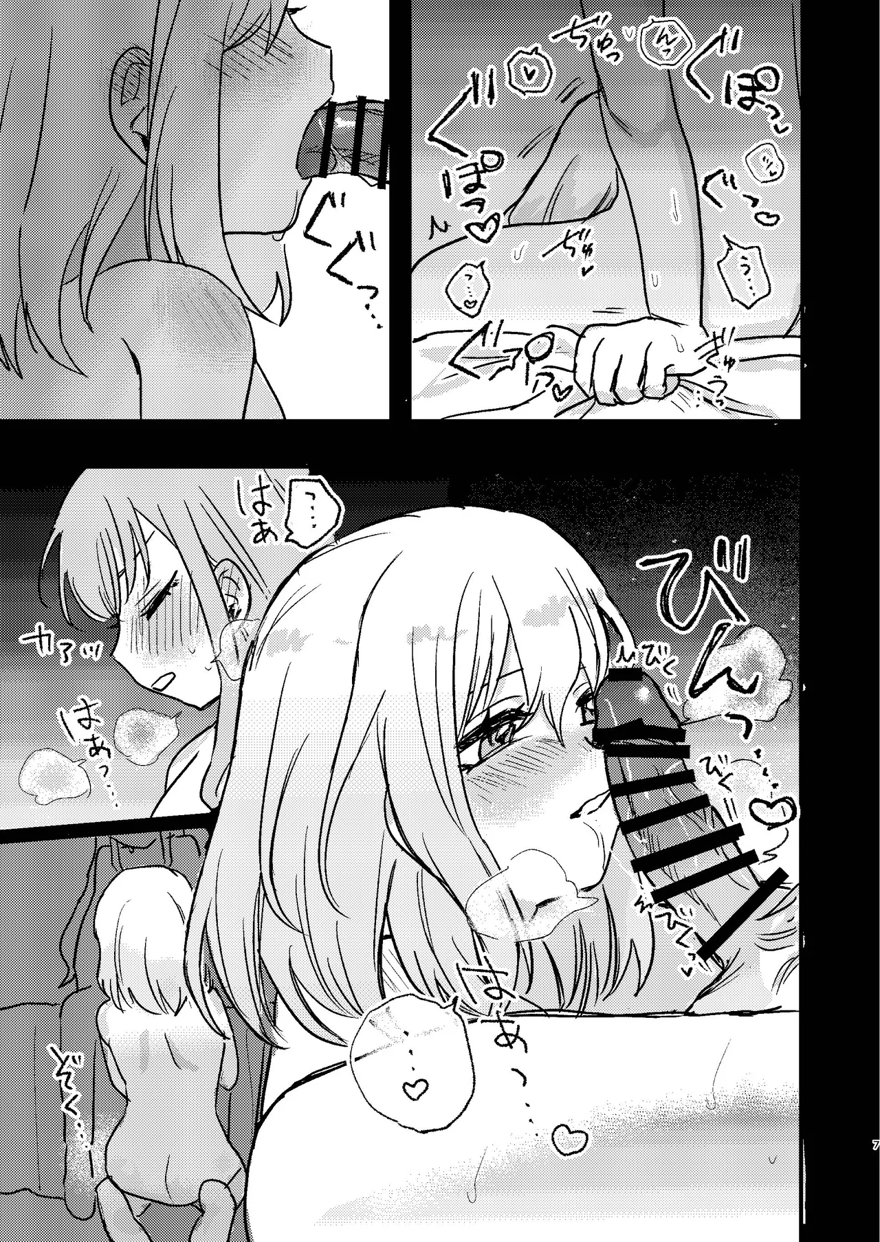 หน้า 7