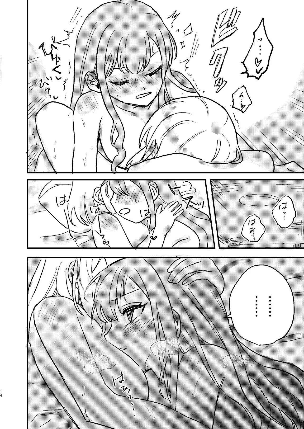 หน้า 14