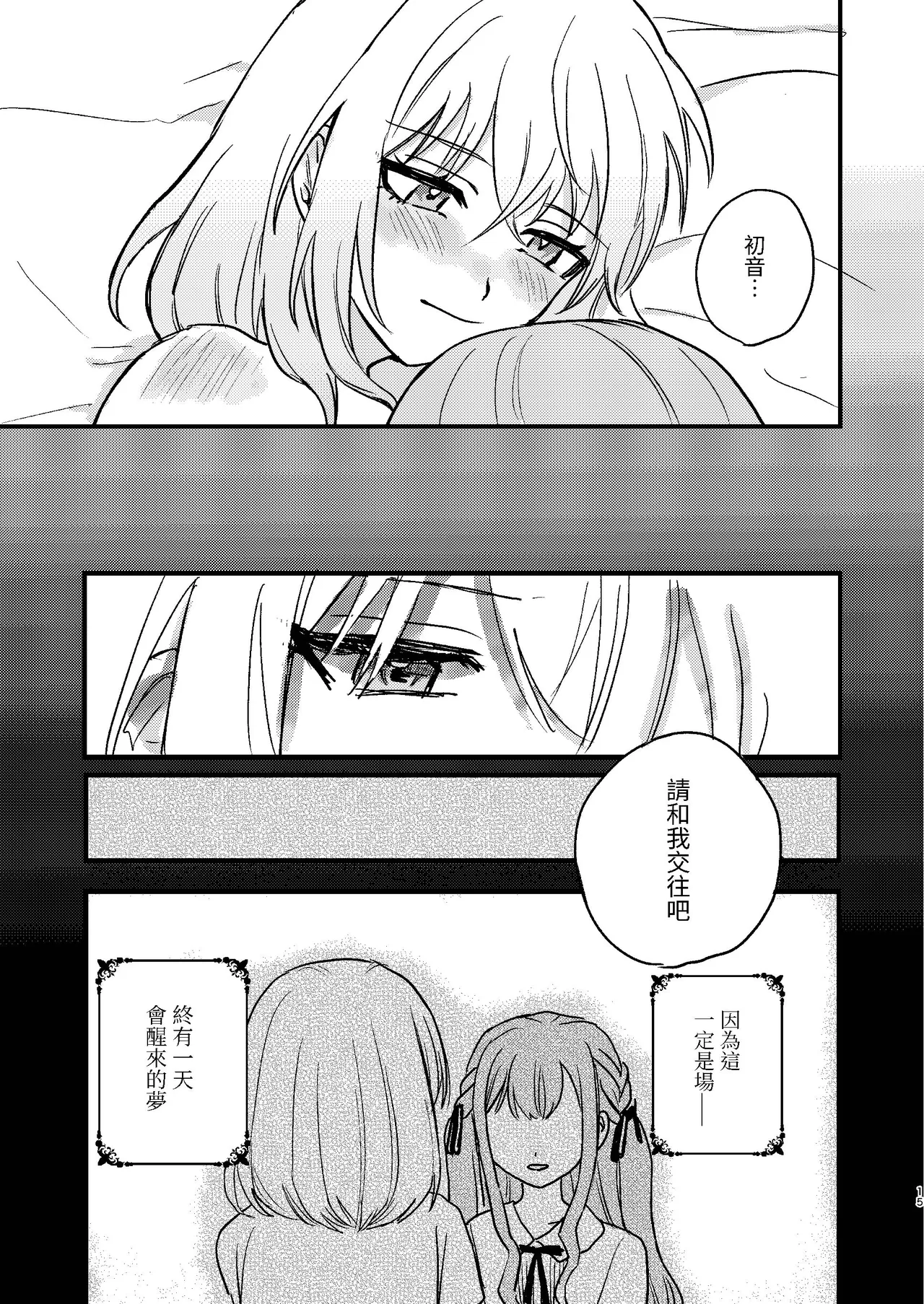หน้า 15