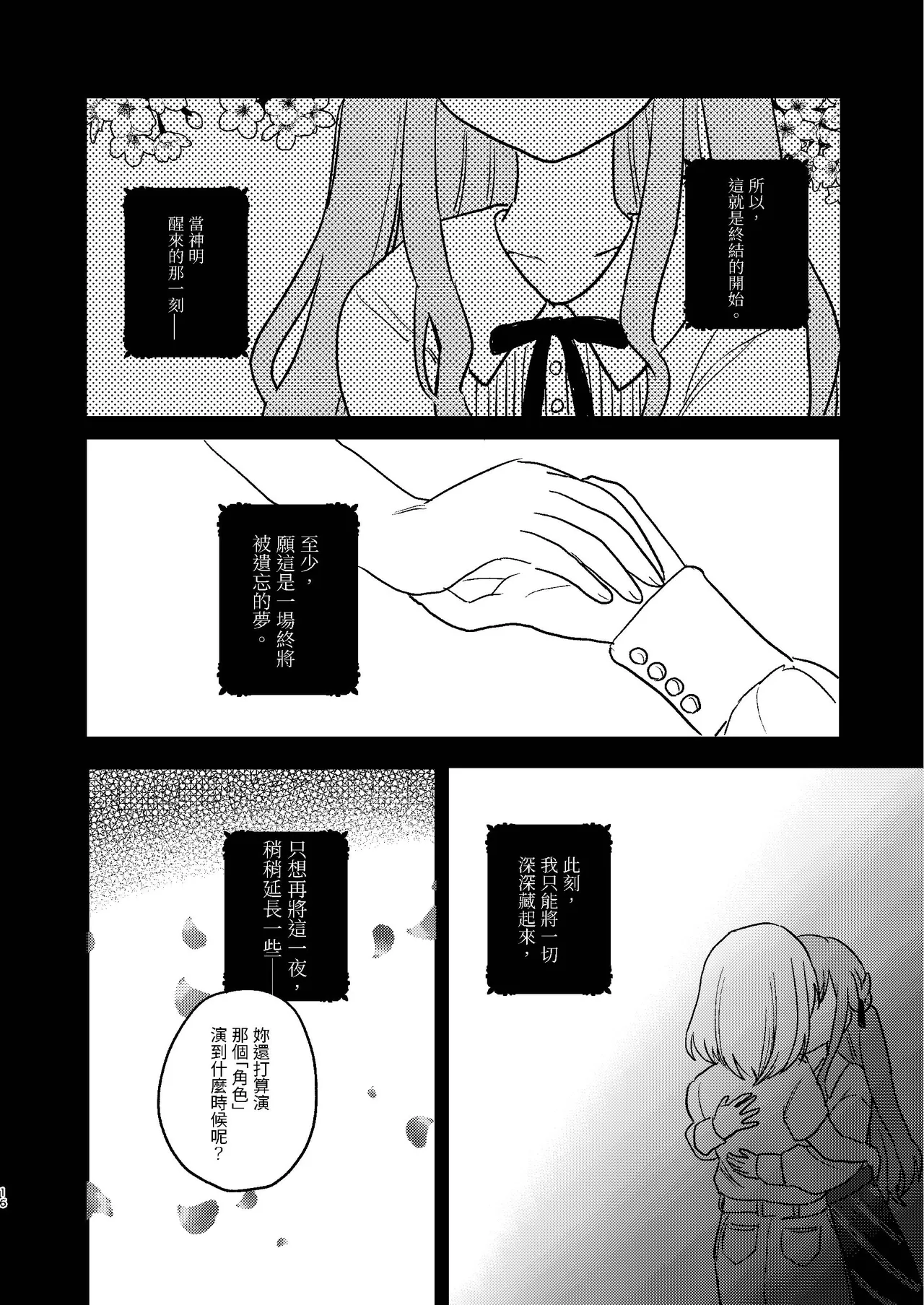 หน้า 16