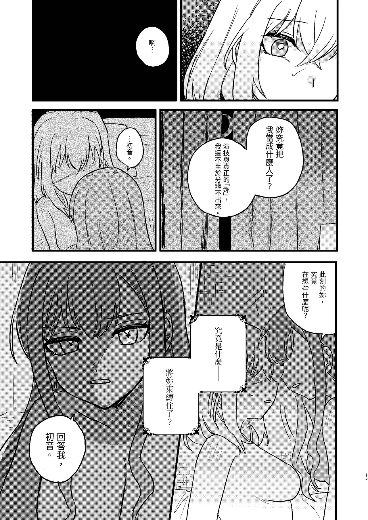 หน้า 17