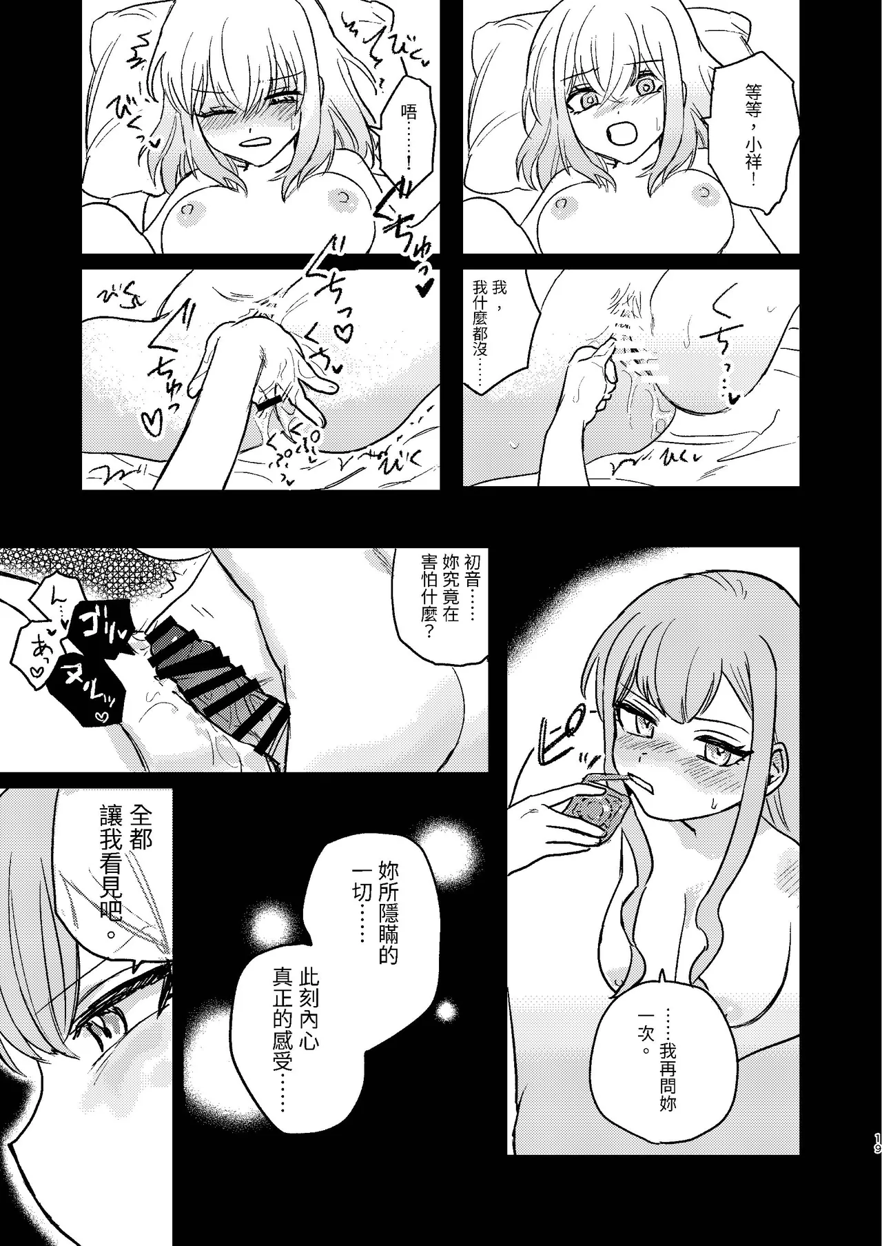 หน้า 19