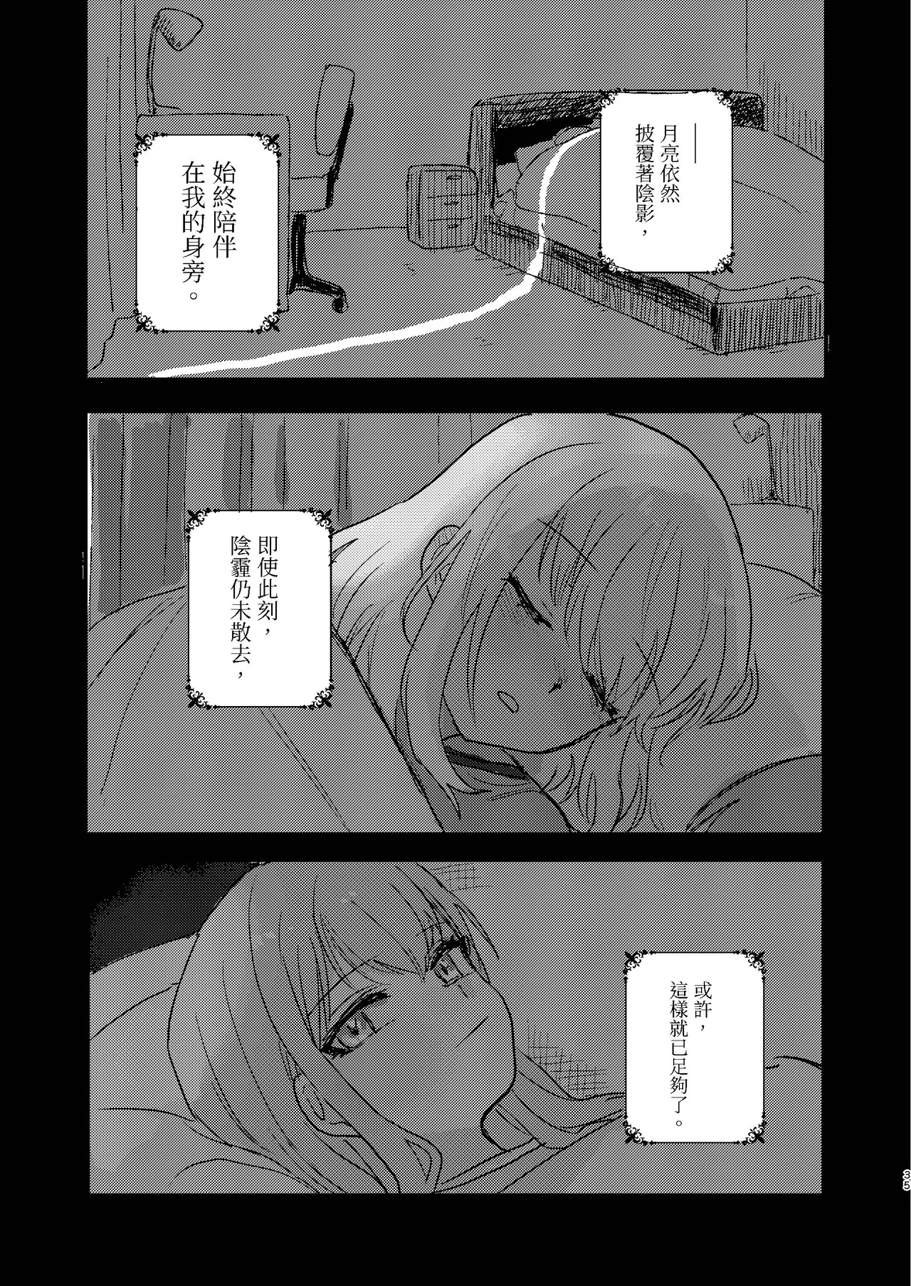 หน้า 35