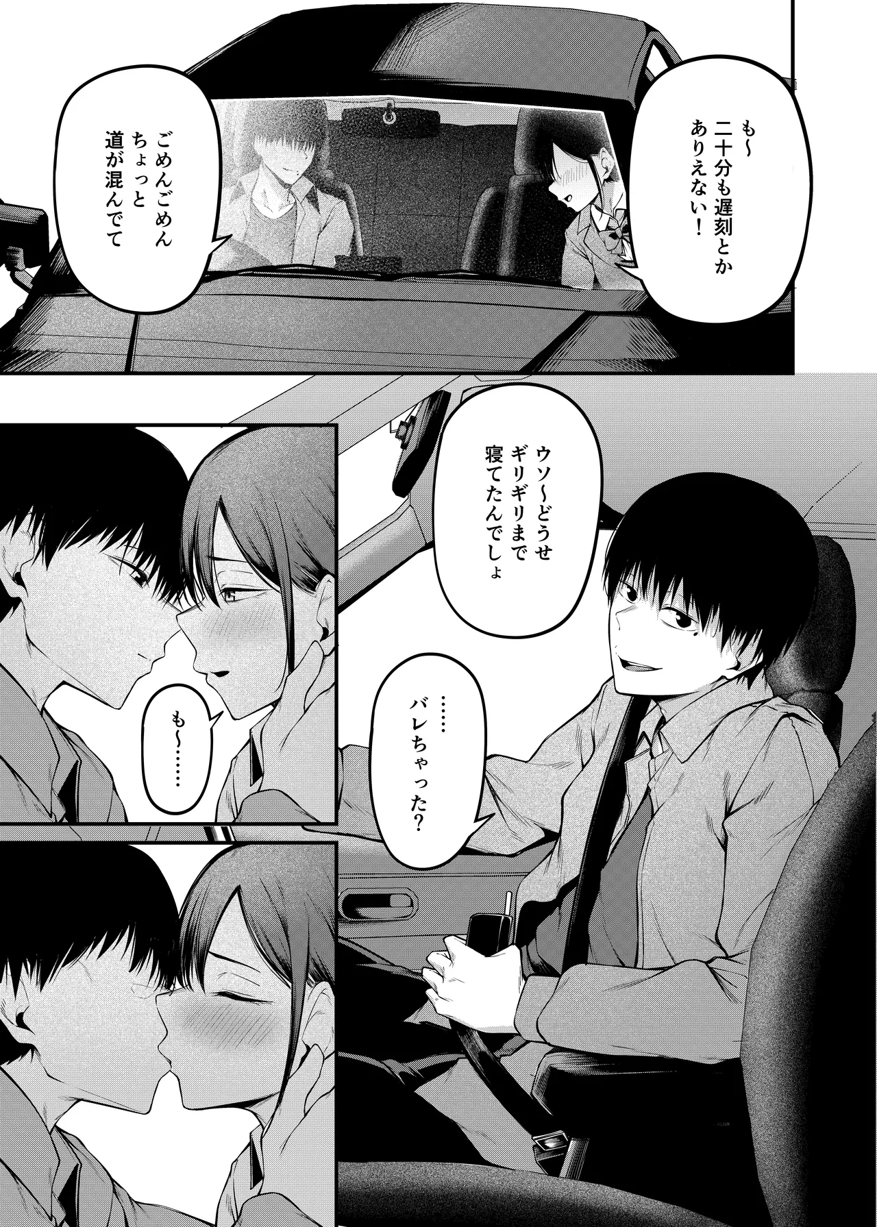 หน้า 12