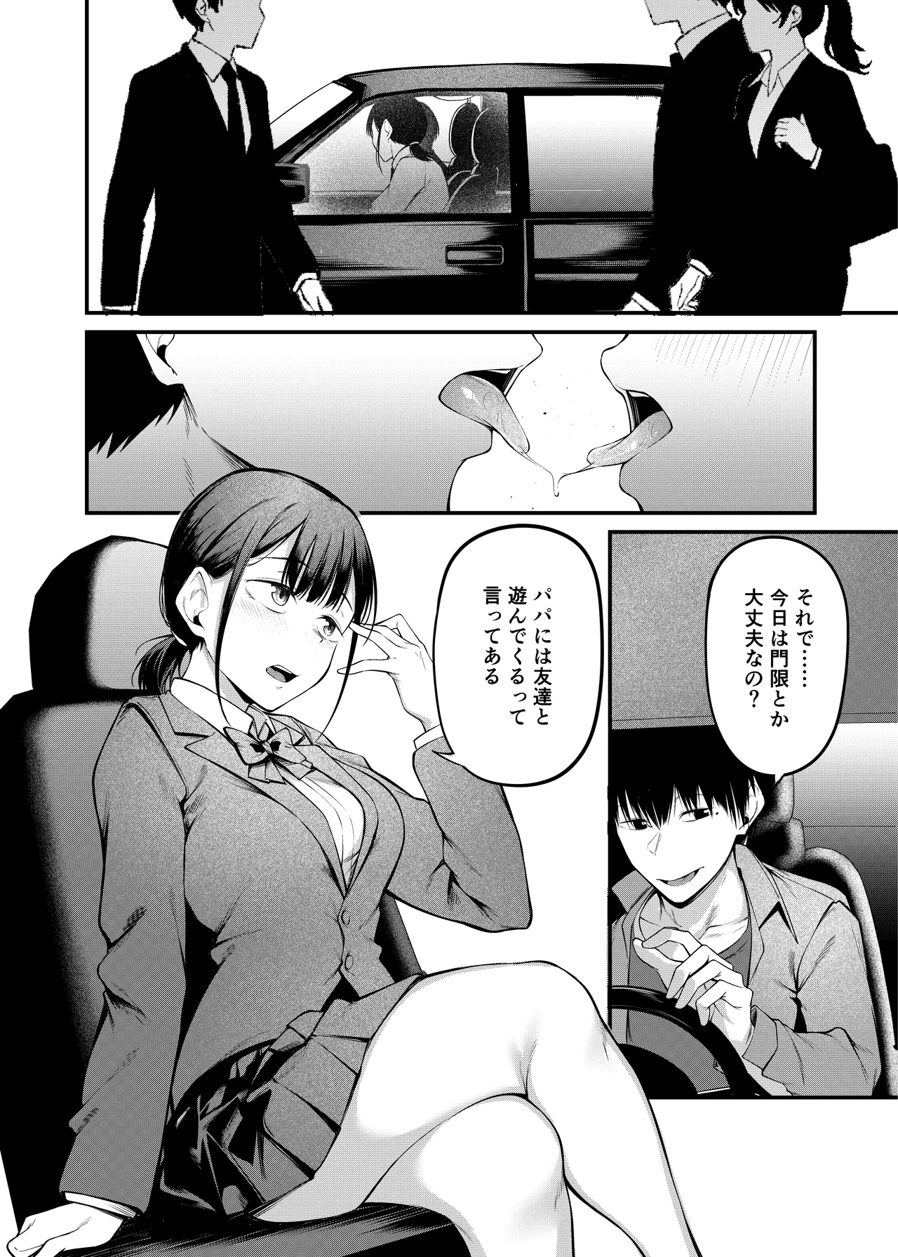 หน้า 13