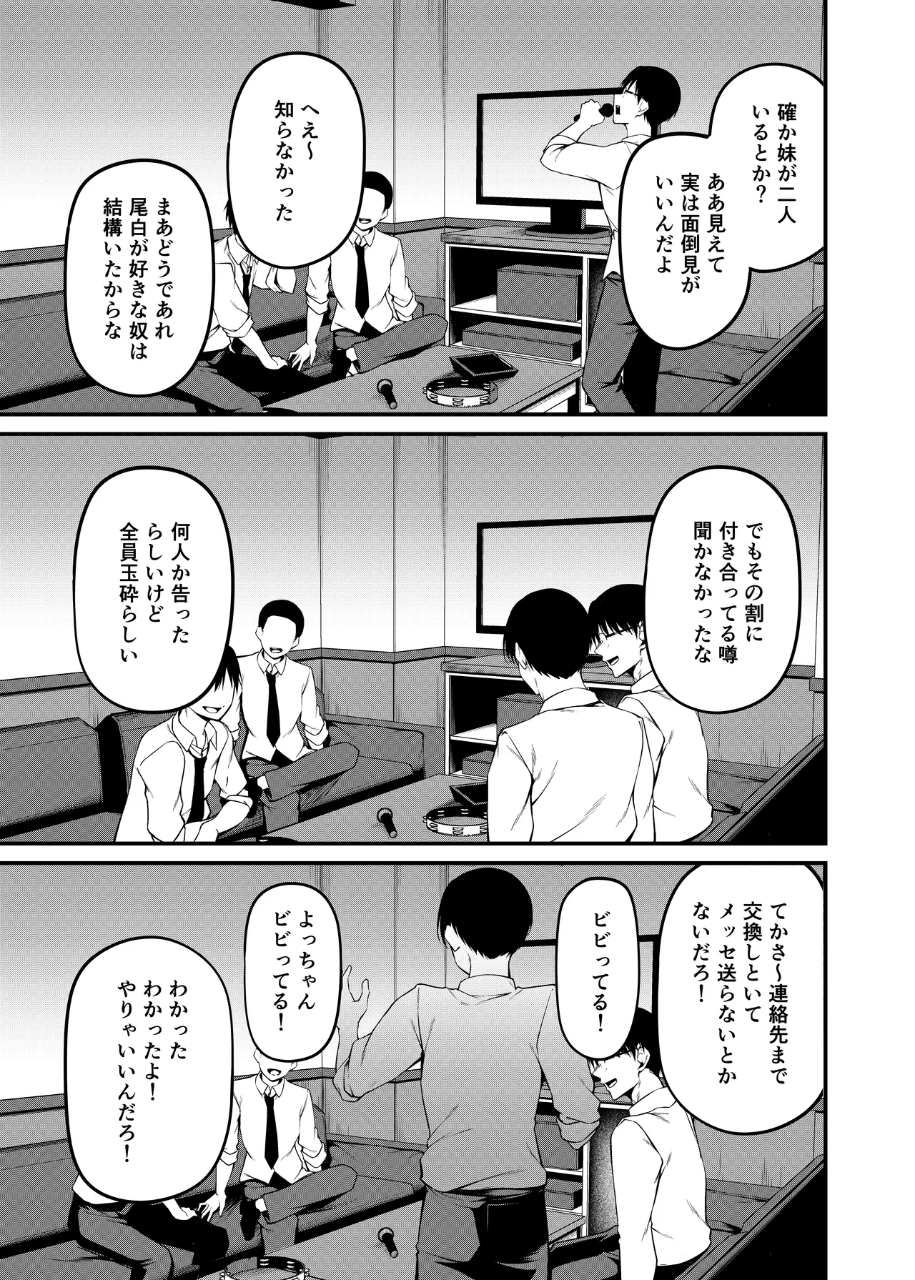 หน้า 24
