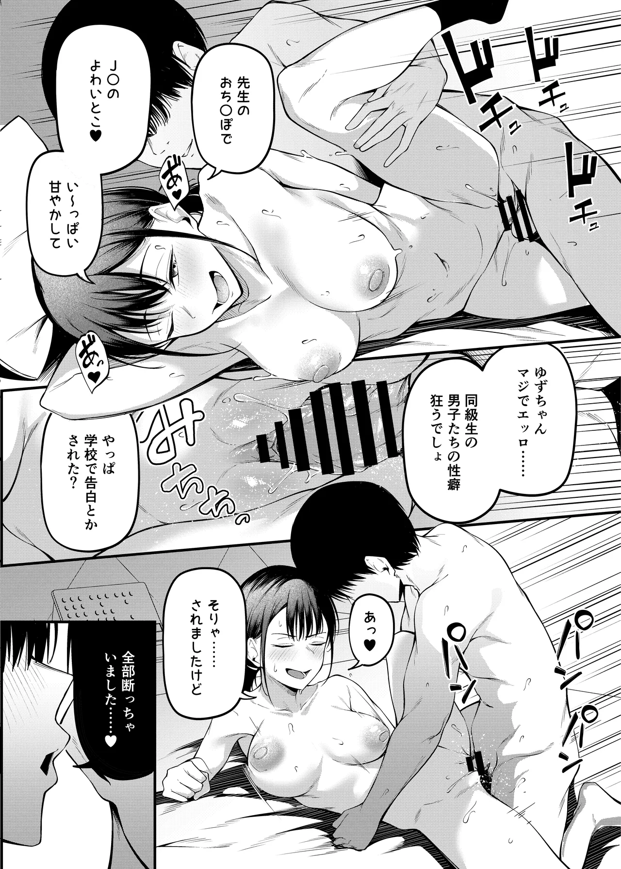หน้า 27