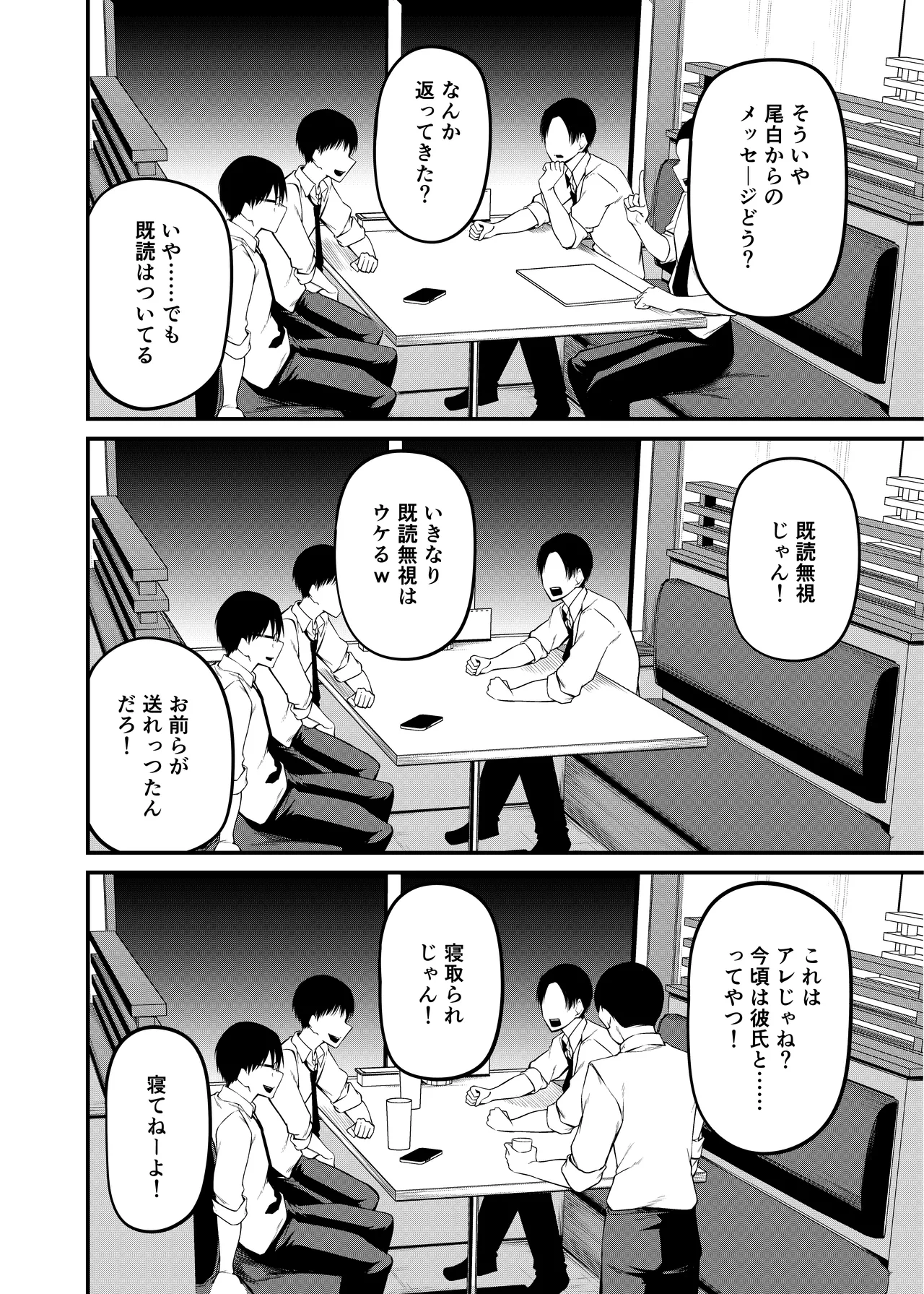 หน้า 33
