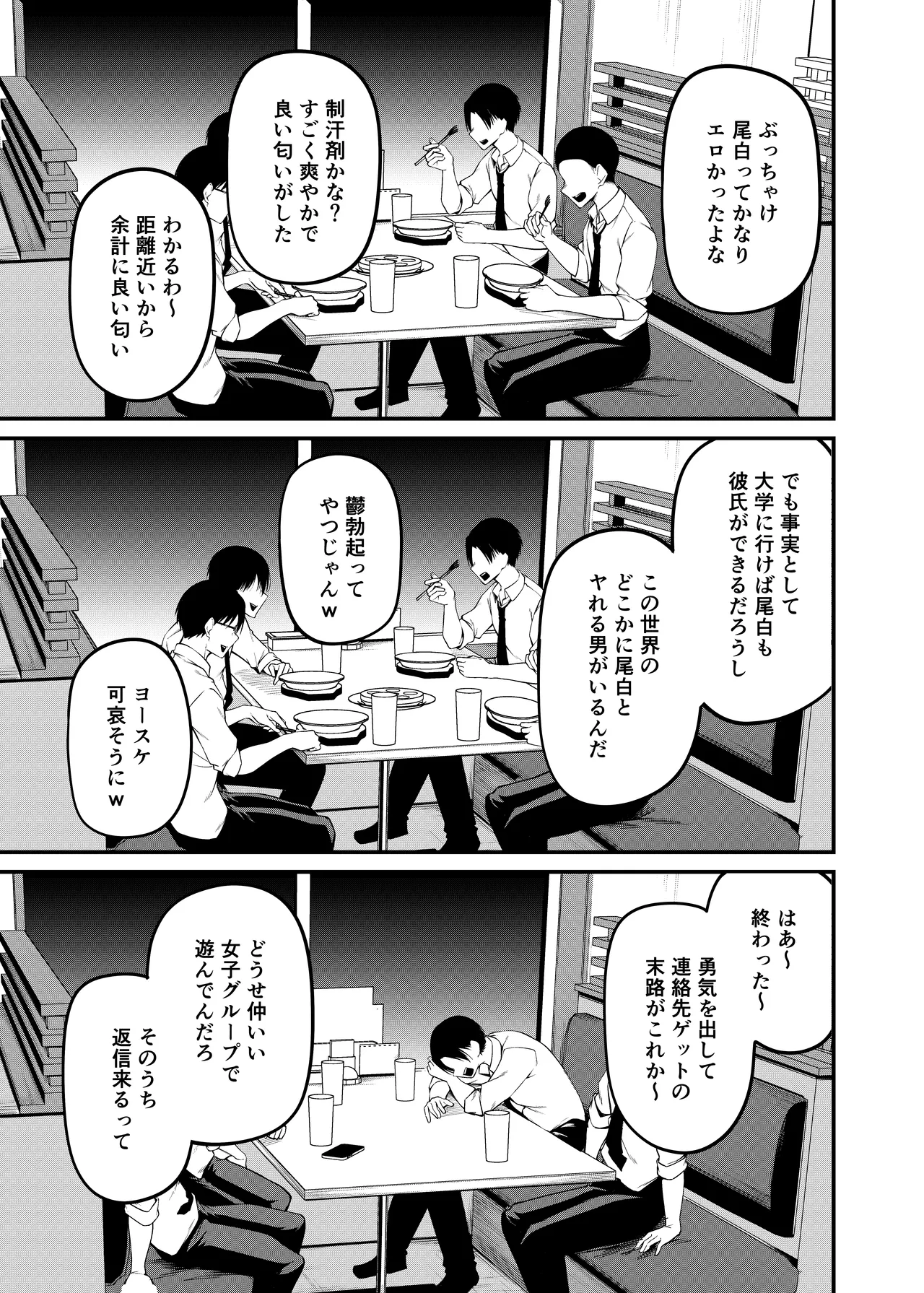 หน้า 34