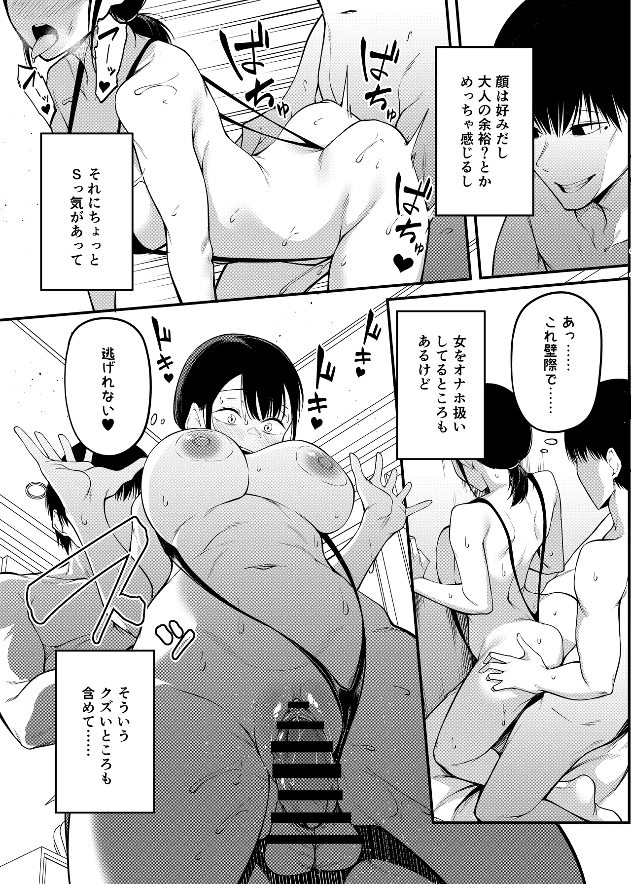 หน้า 40
