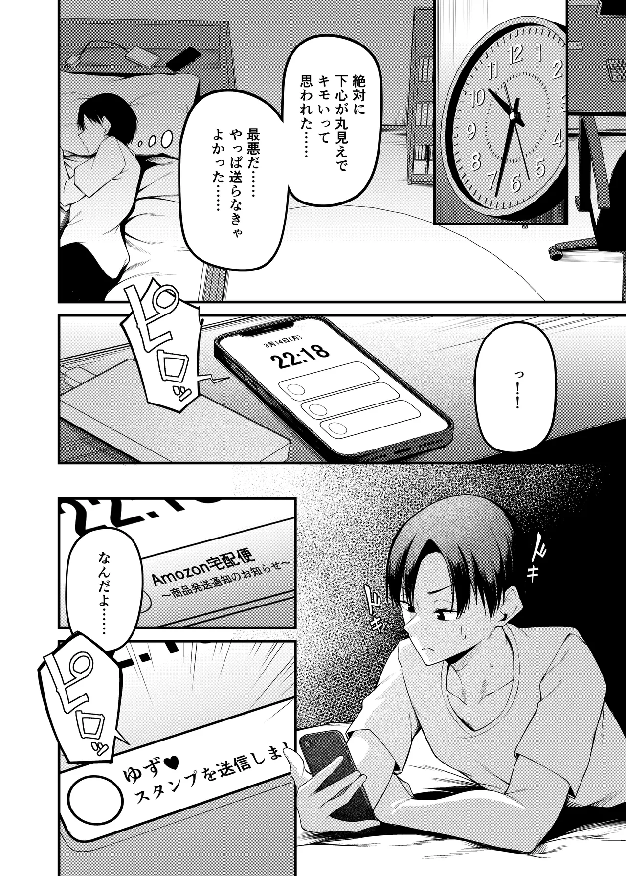 หน้า 47
