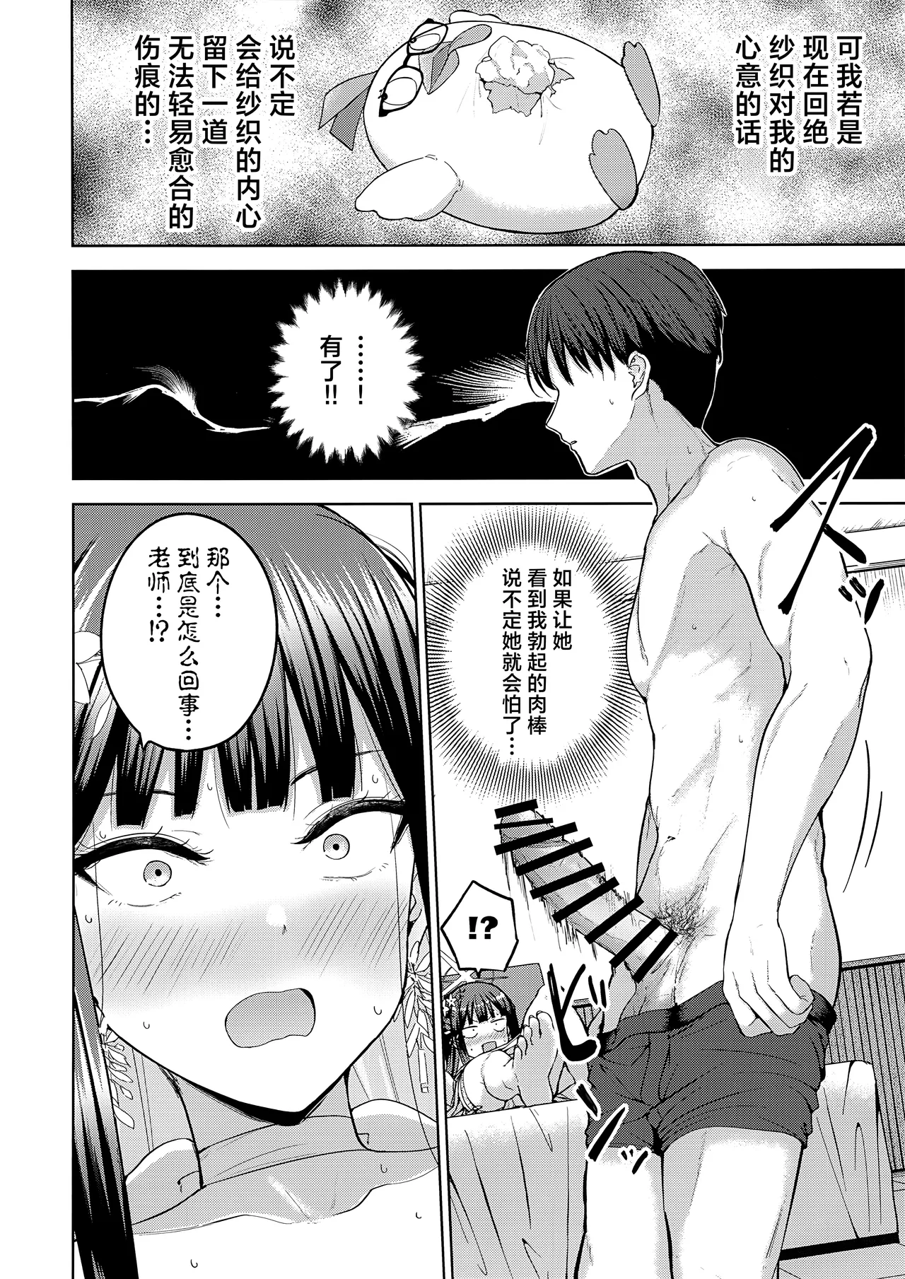 หน้า 11