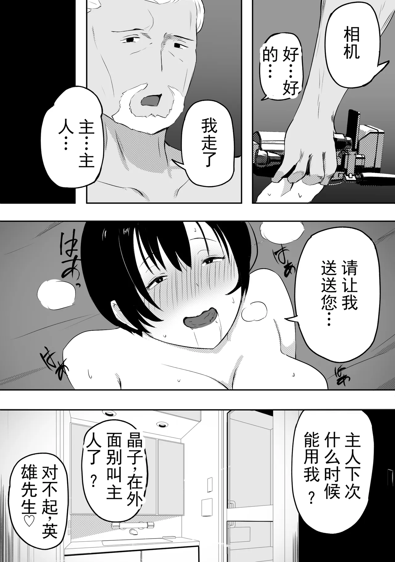 หน้า 16