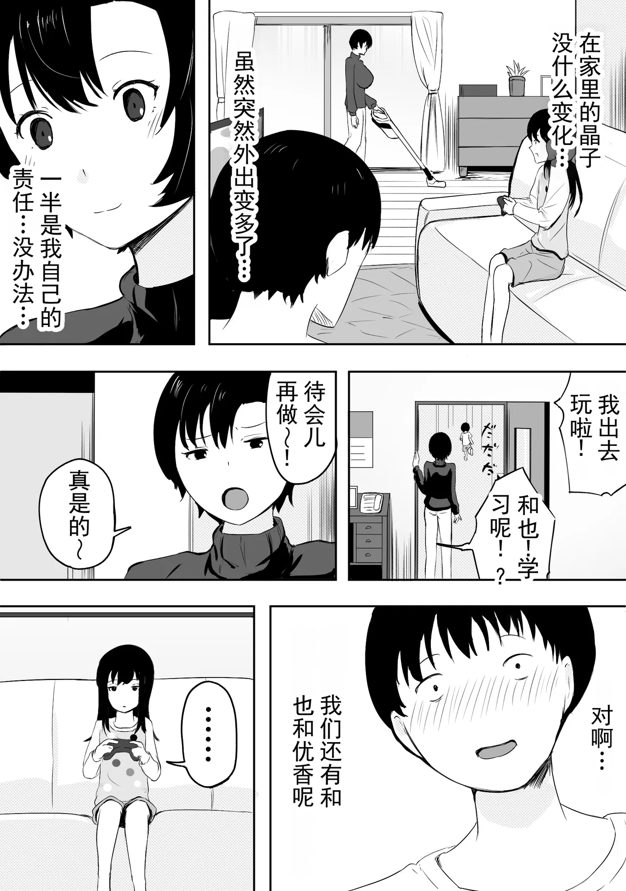 หน้า 21