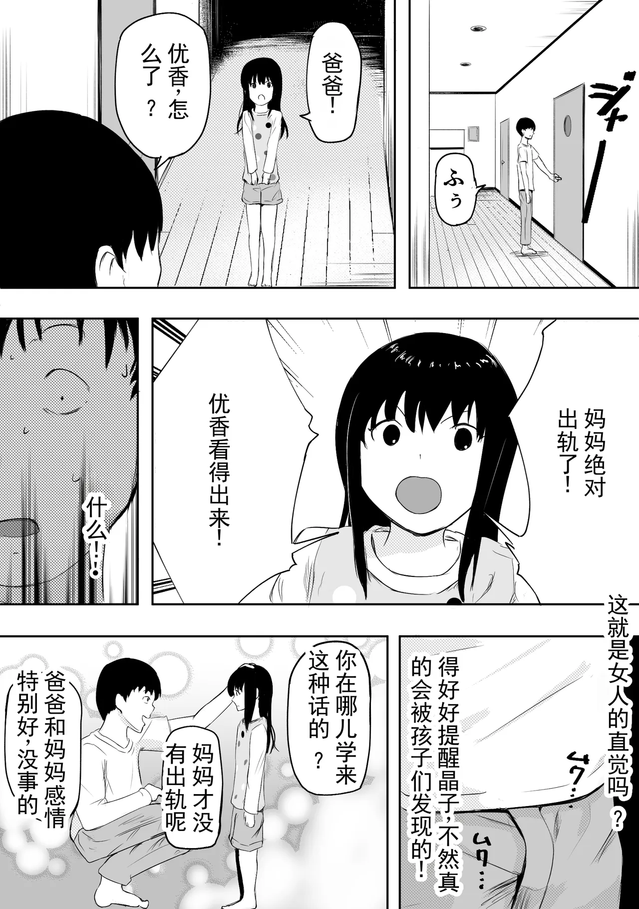 หน้า 22