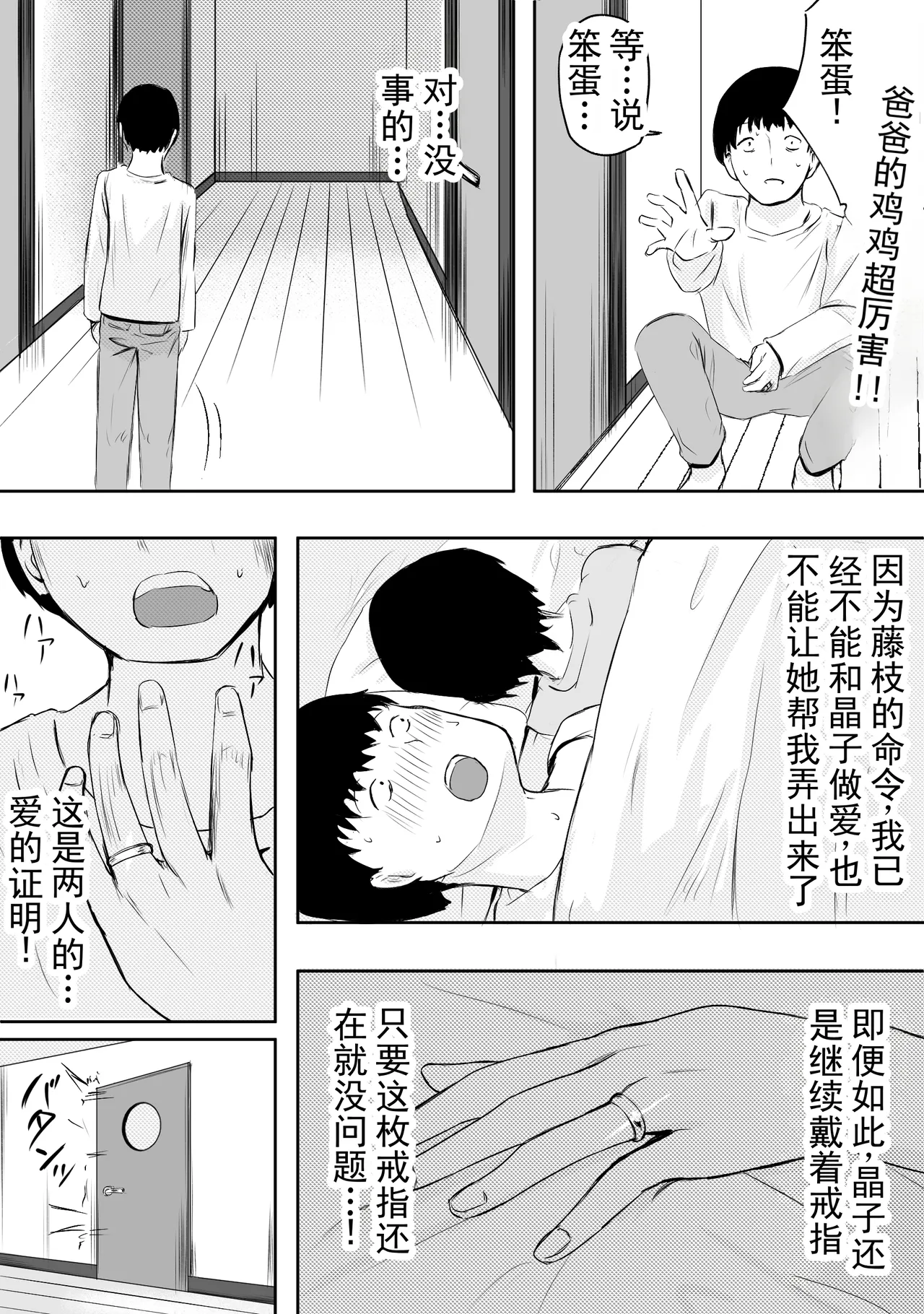 หน้า 23