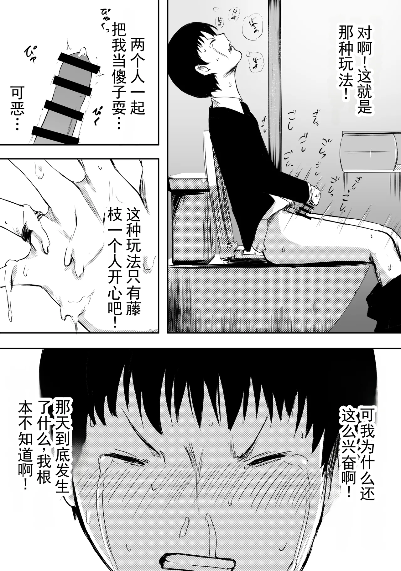 หน้า 30