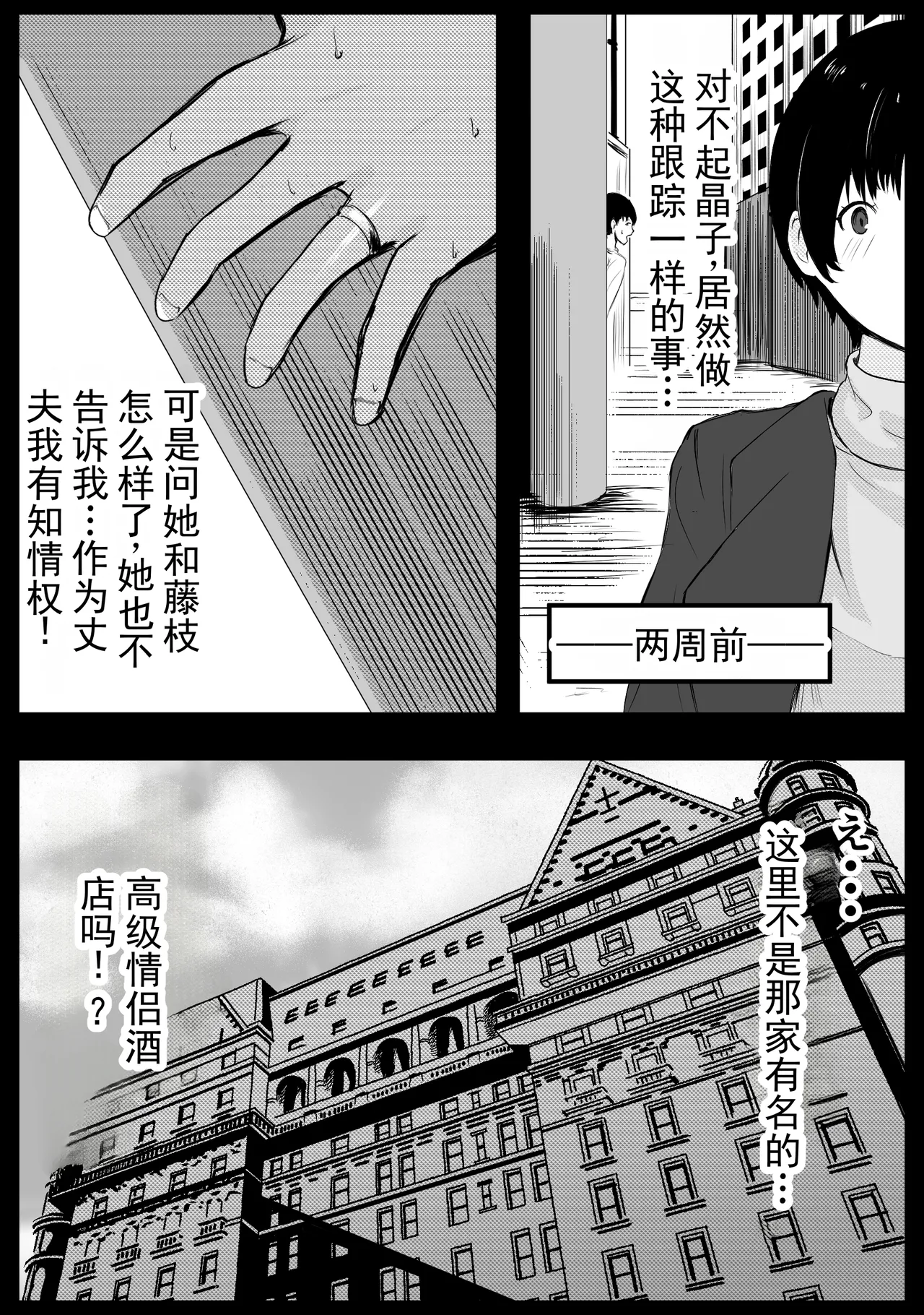 หน้า 31