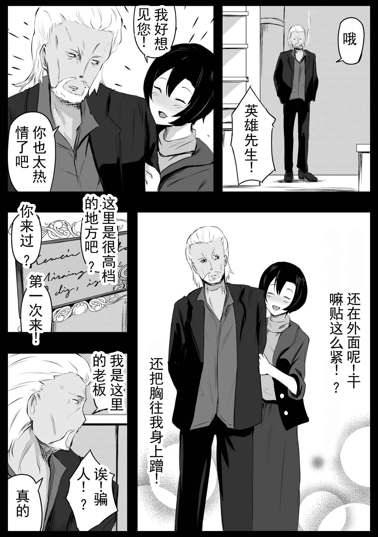 หน้า 32