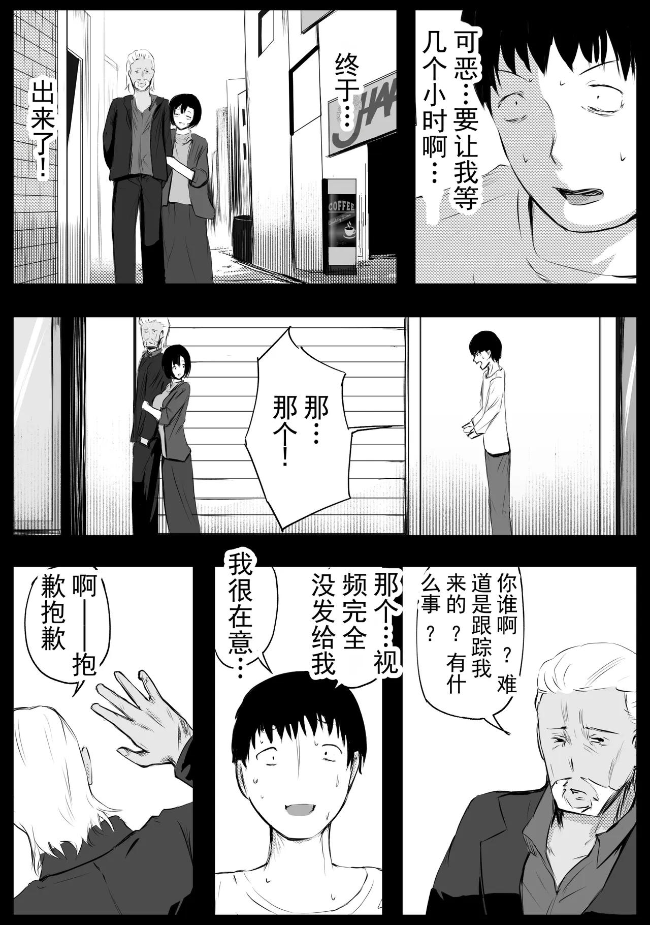 หน้า 46