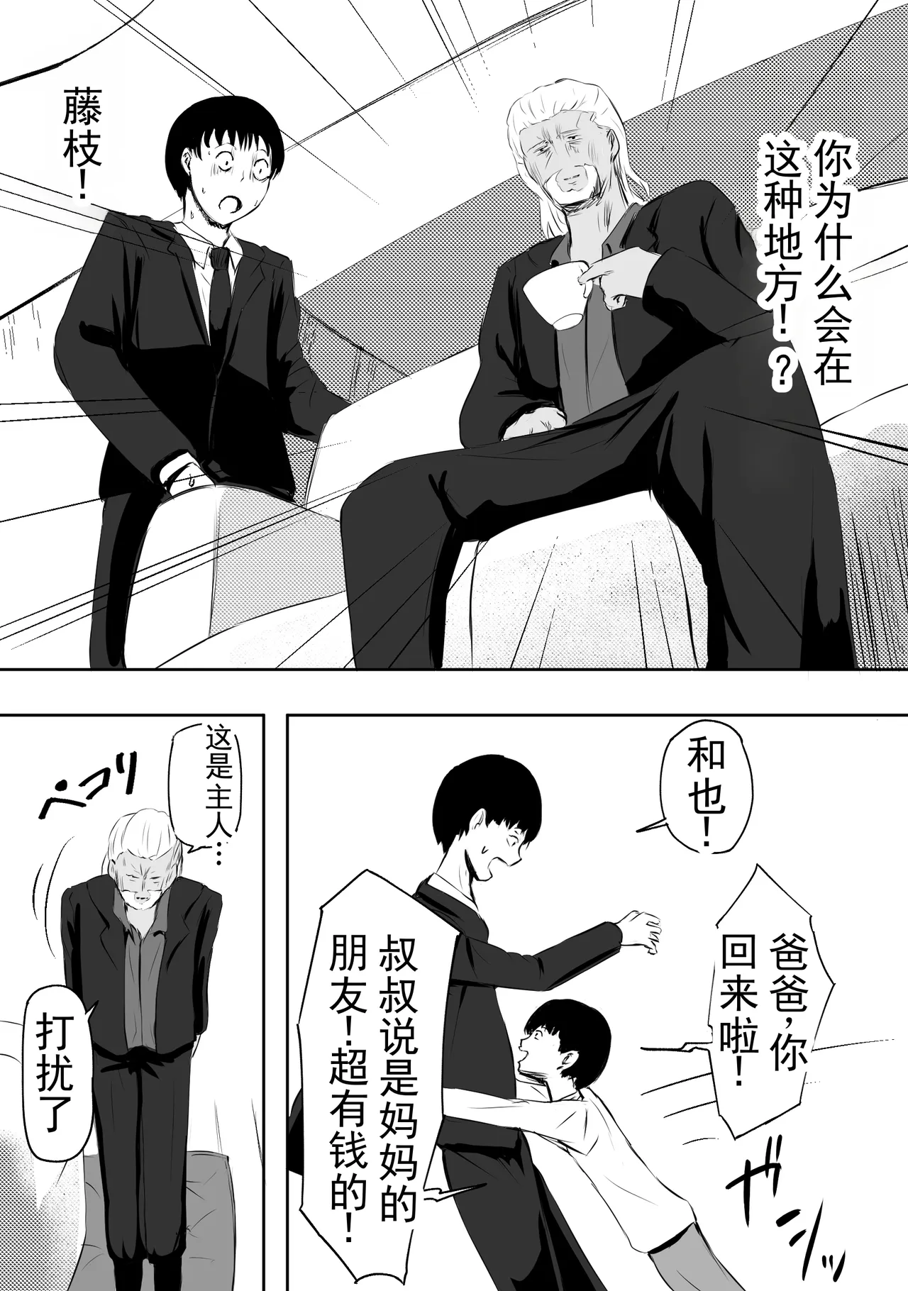 หน้า 50