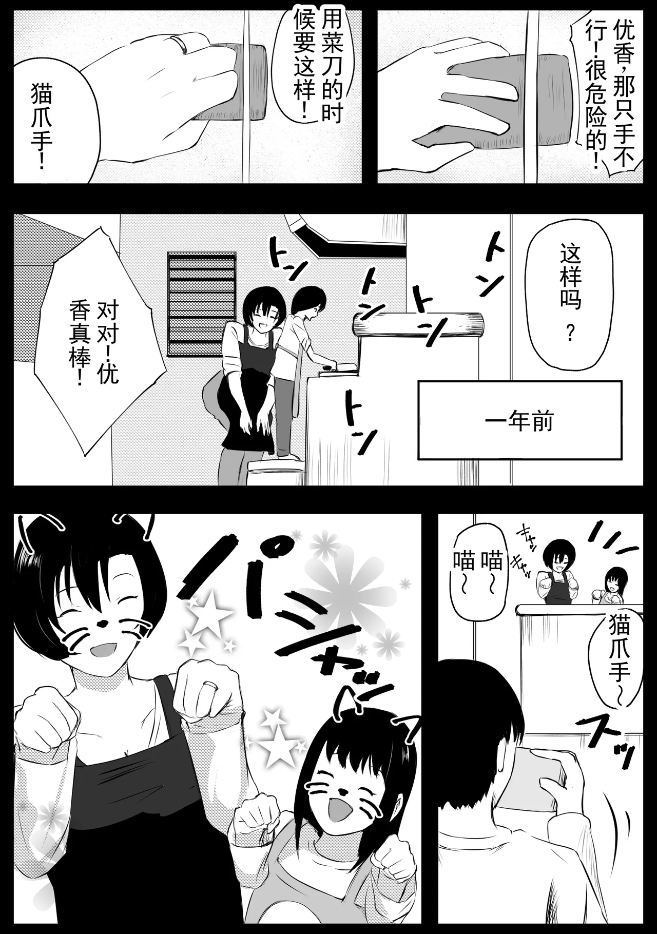 หน้า 53