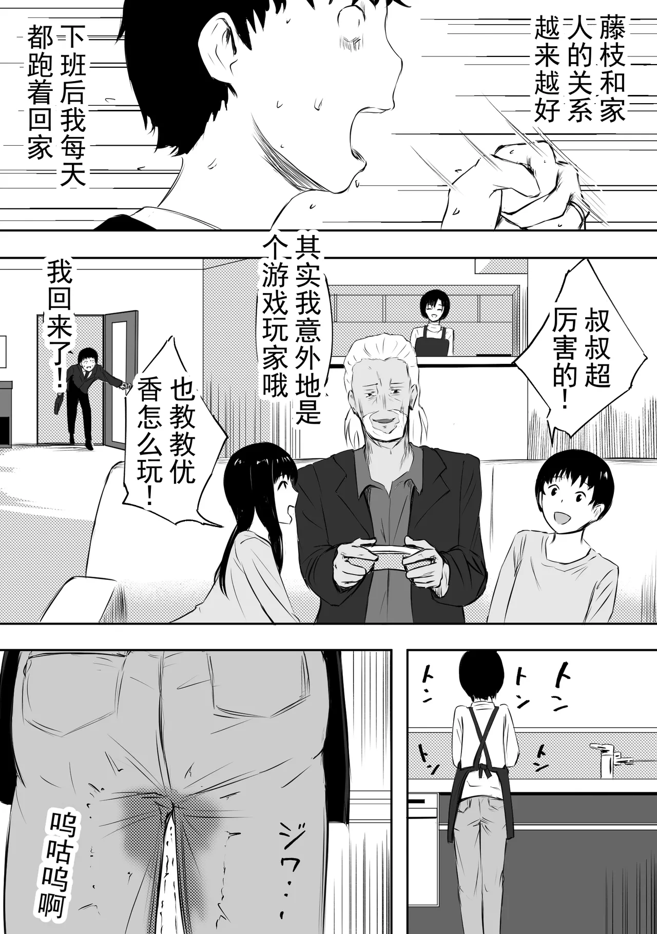 หน้า 55