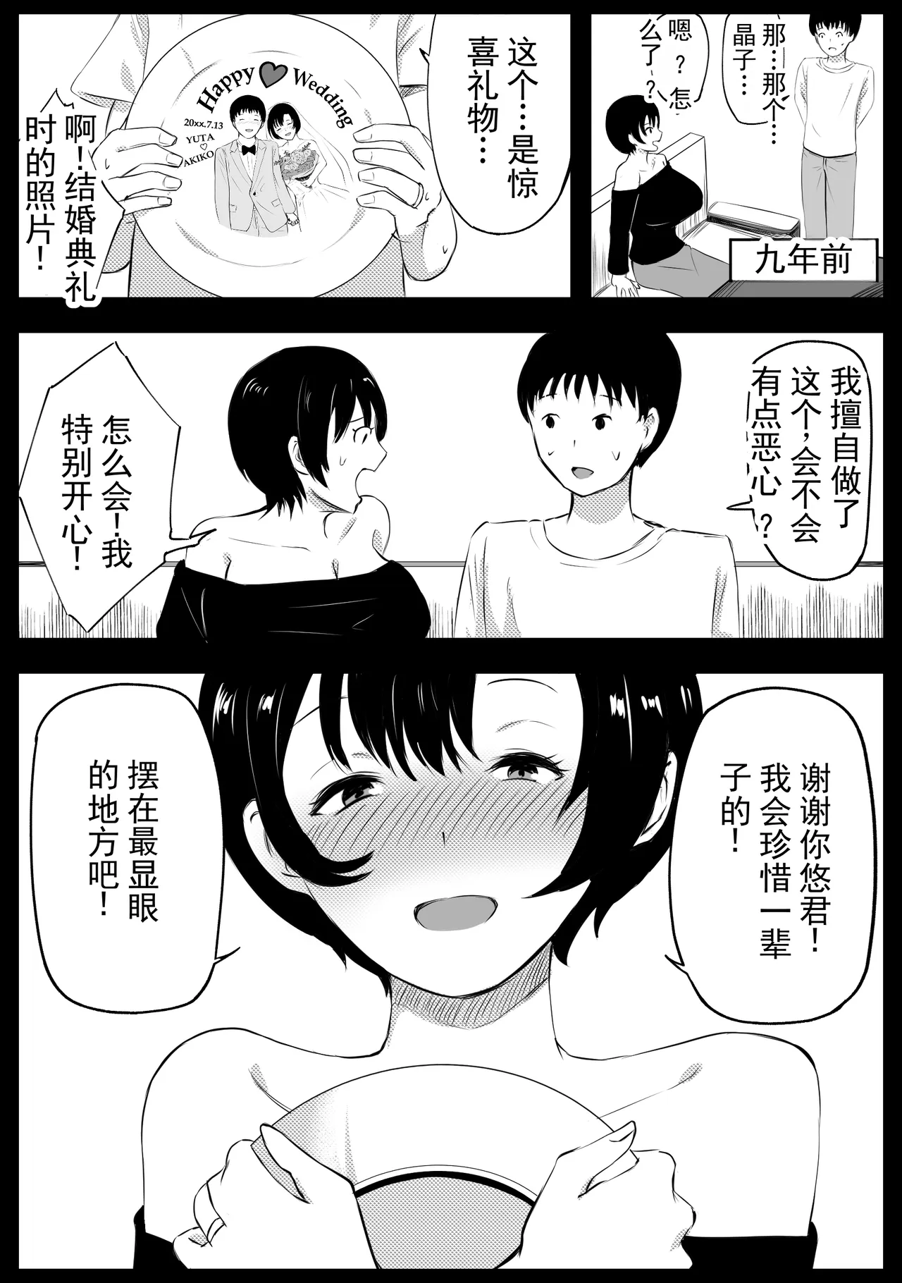 หน้า 59
