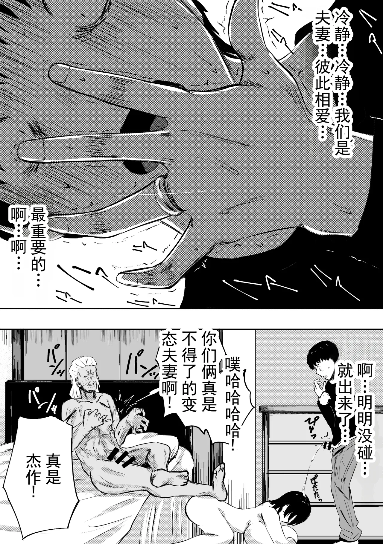 หน้า 67