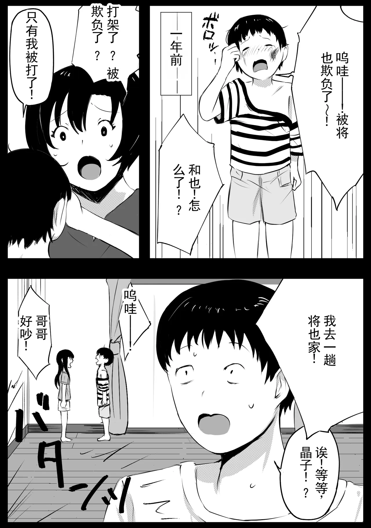 หน้า 70