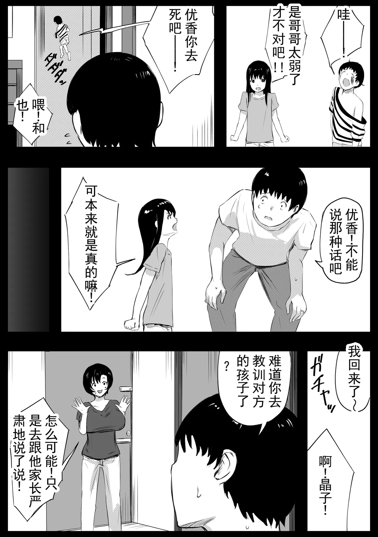 หน้า 71
