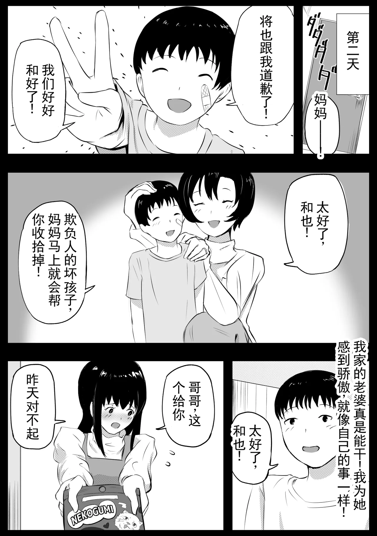 หน้า 72