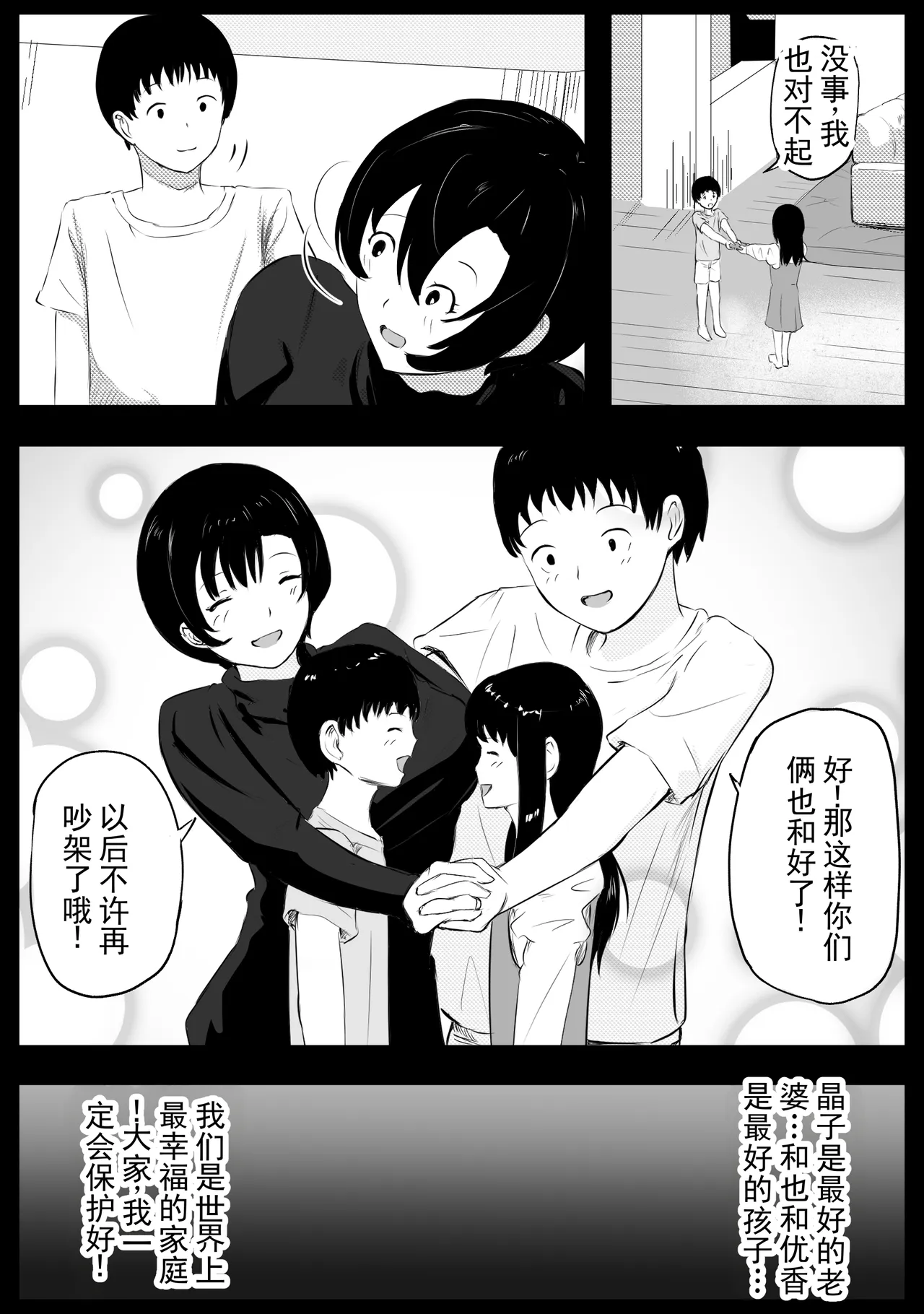 หน้า 73