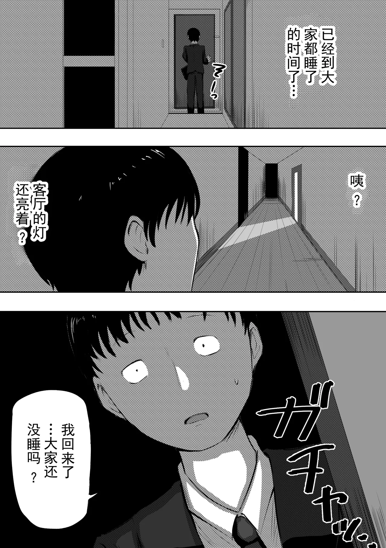 หน้า 74