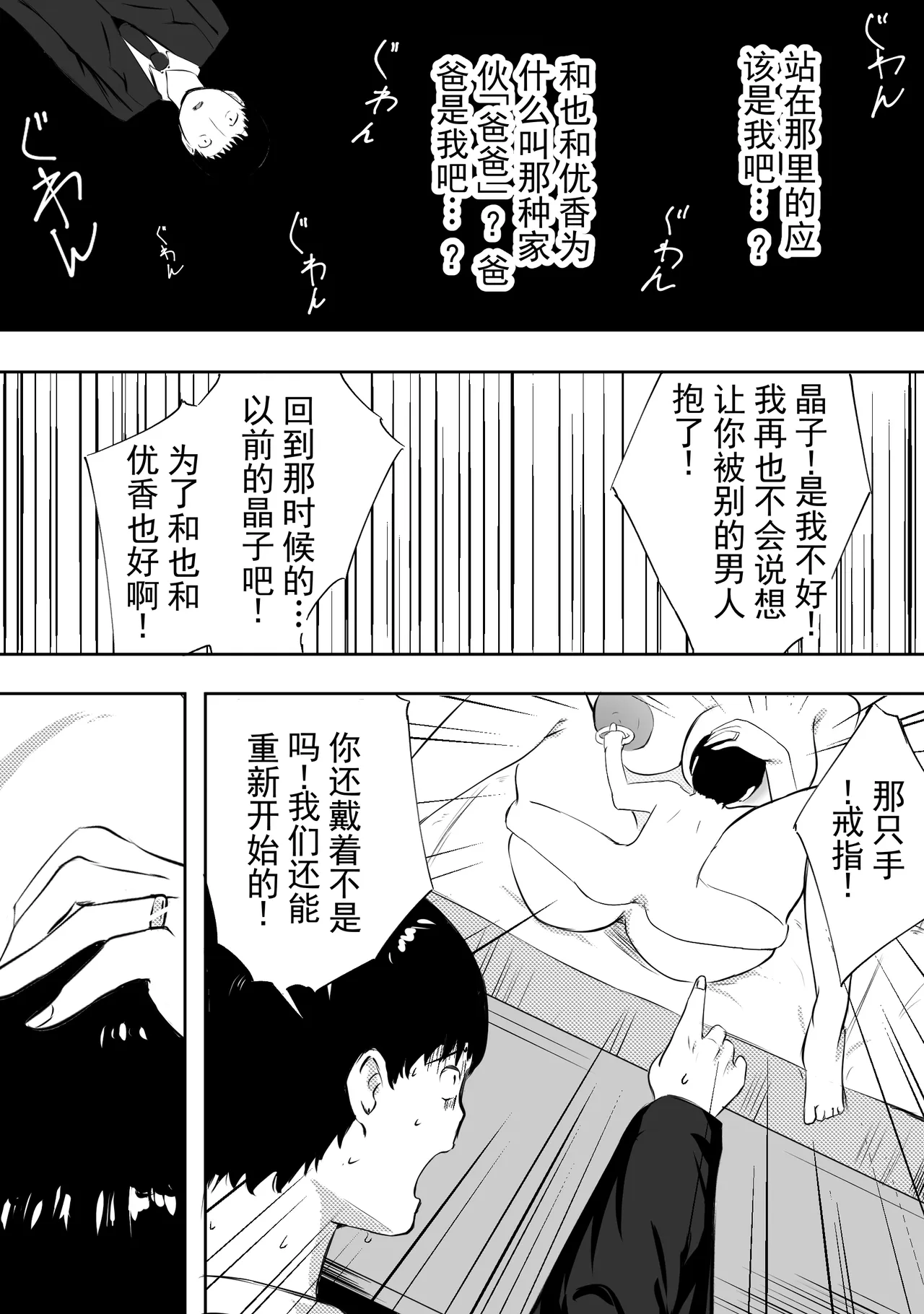 หน้า 91
