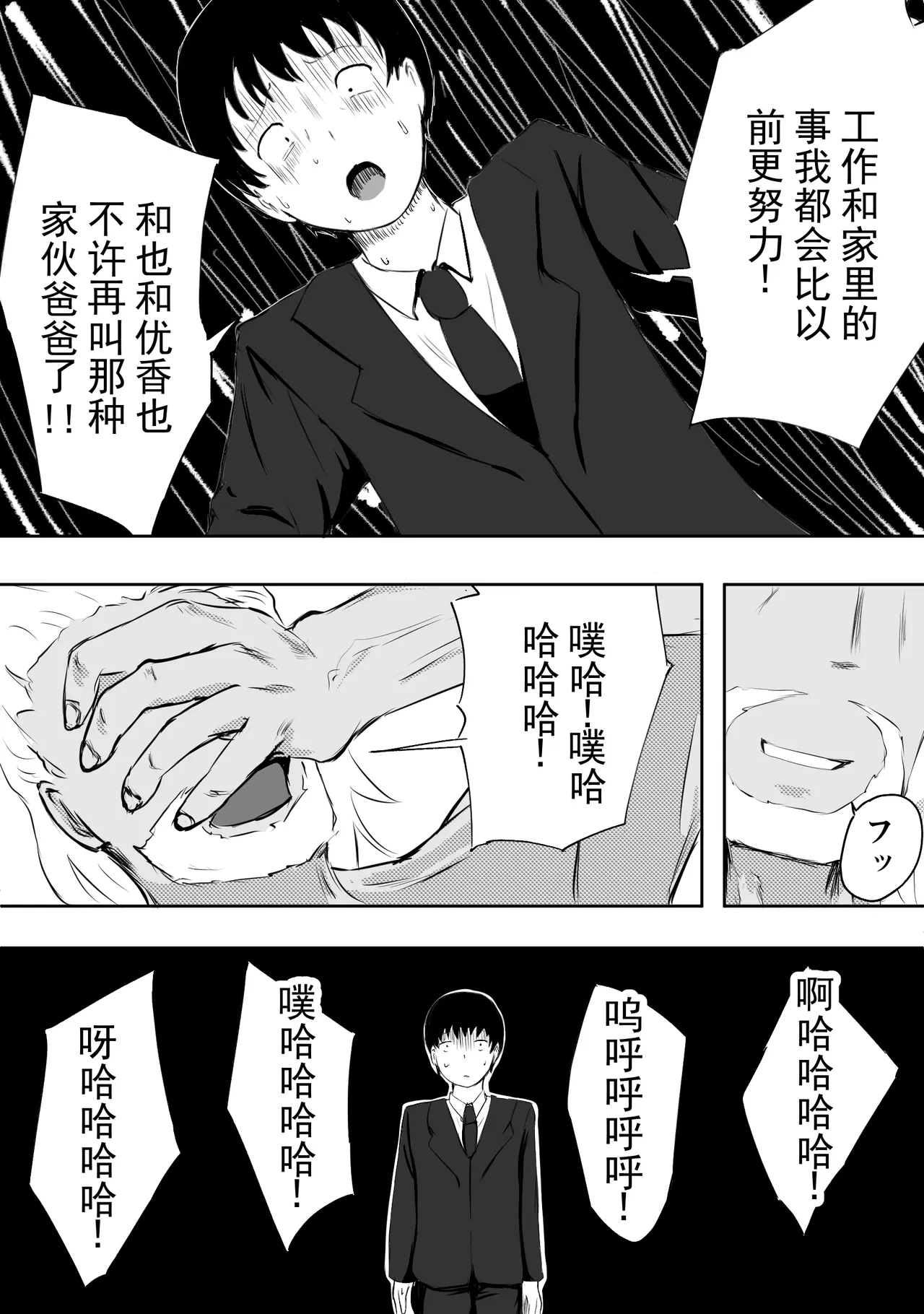 หน้า 92