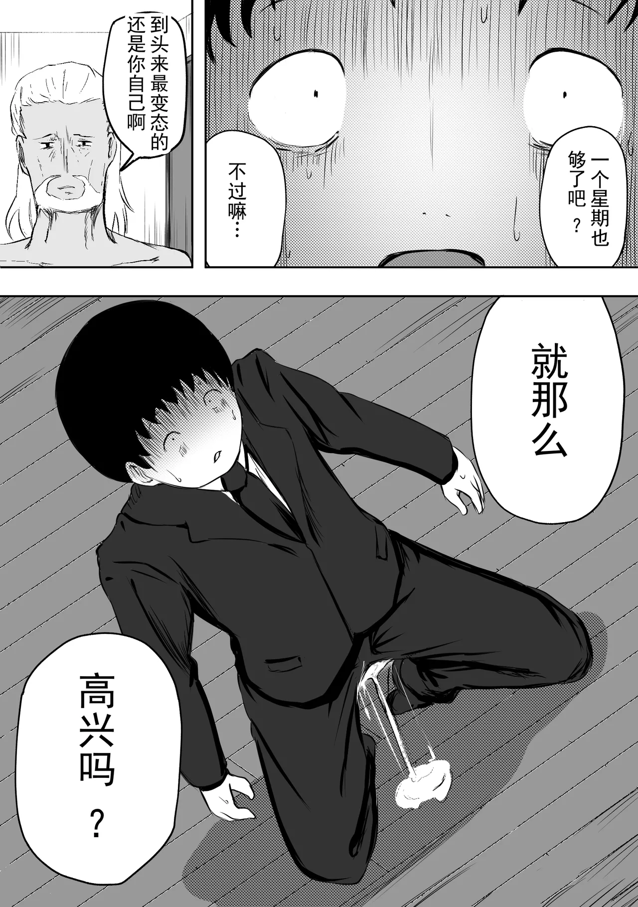 หน้า 99