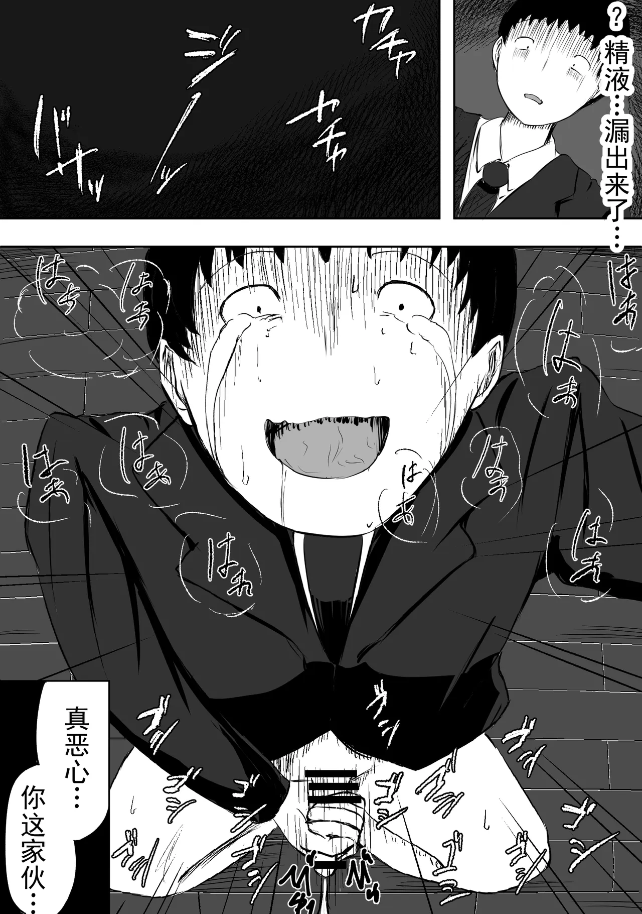 หน้า 100