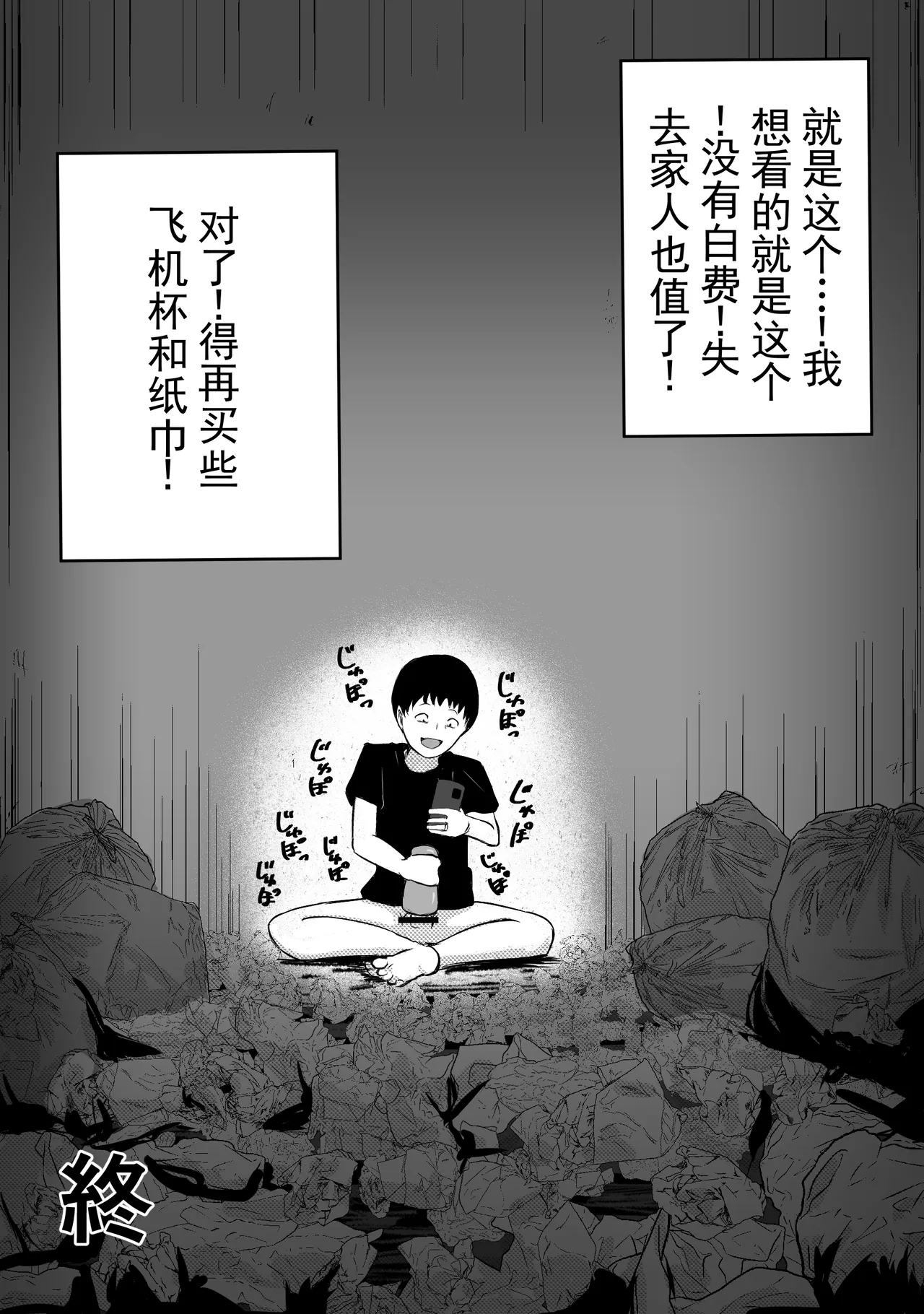 หน้า 106