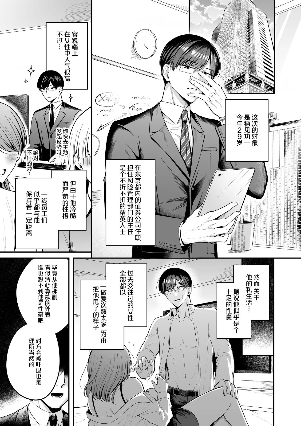 หน้า 3