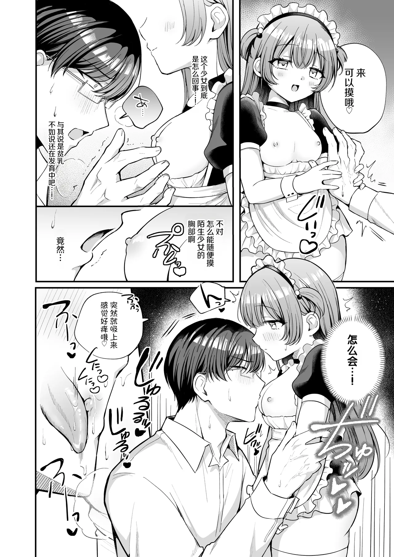 หน้า 14