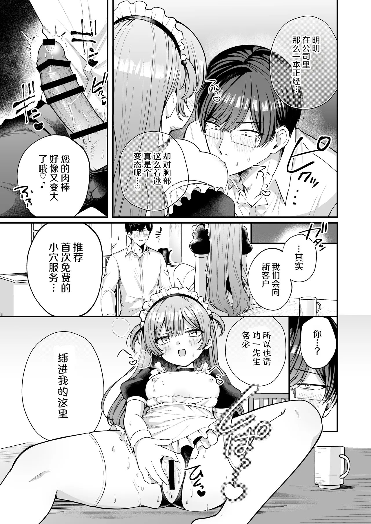 หน้า 15