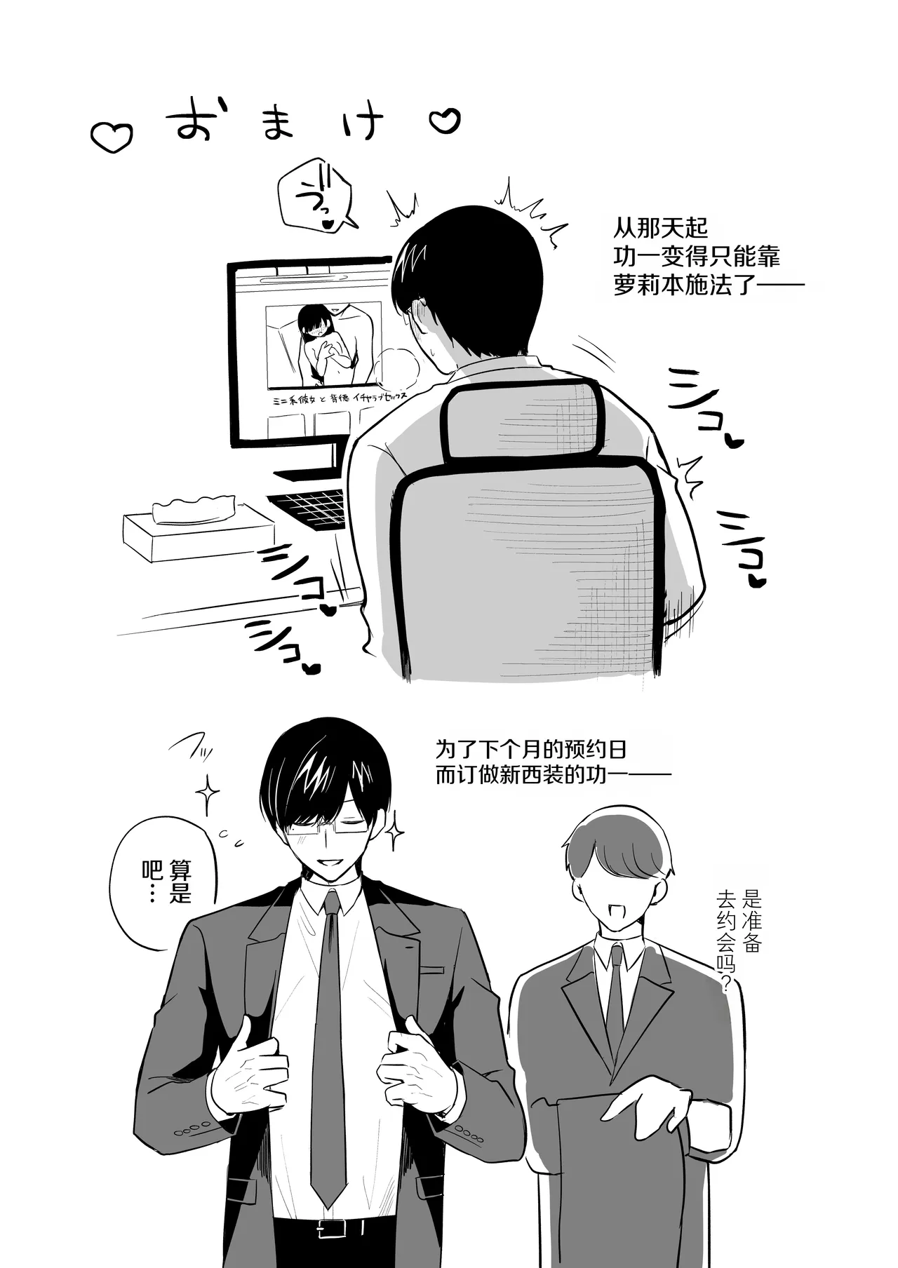 หน้า 29