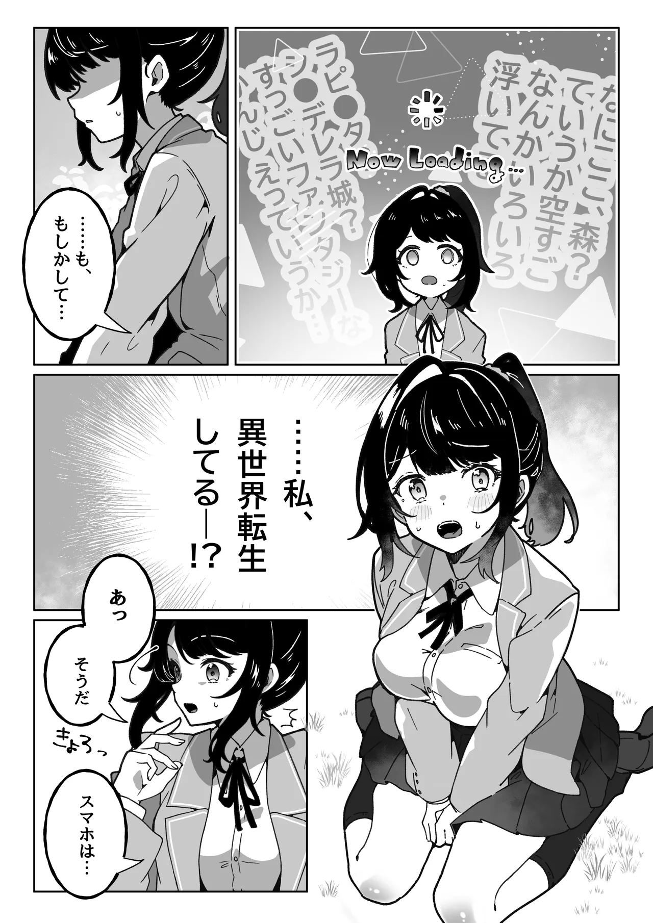 หน้า 5