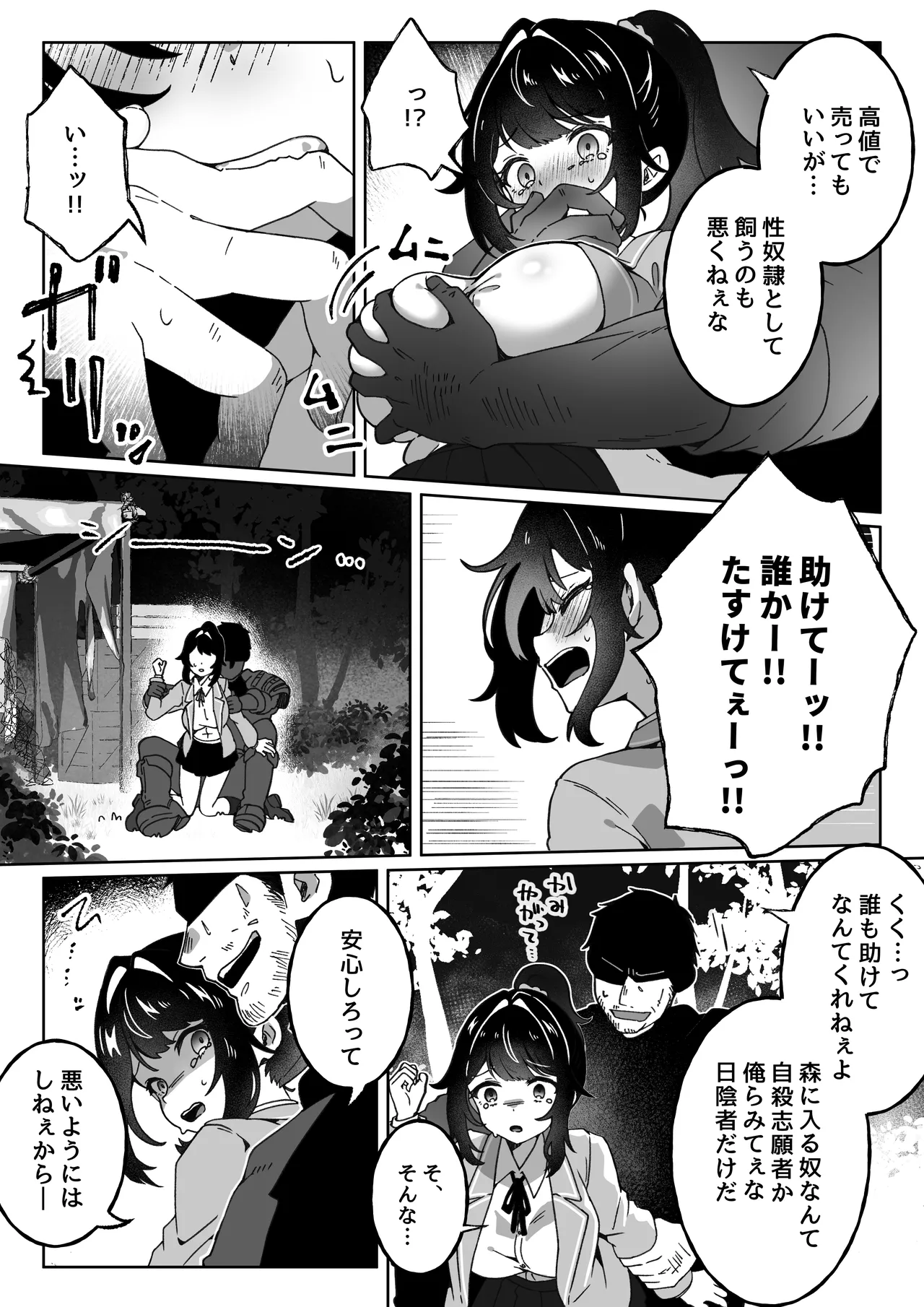 หน้า 11