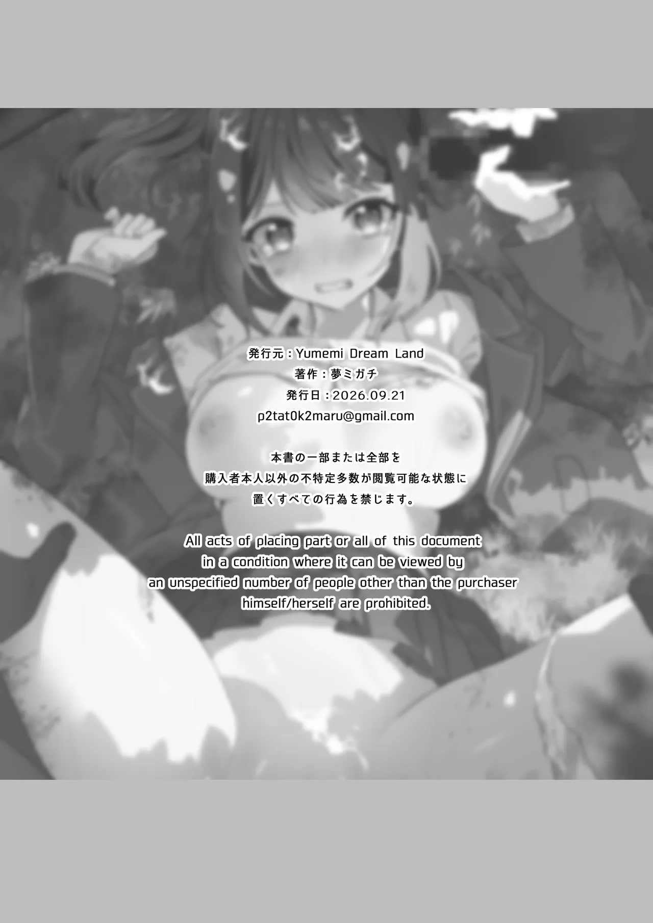 หน้า 45