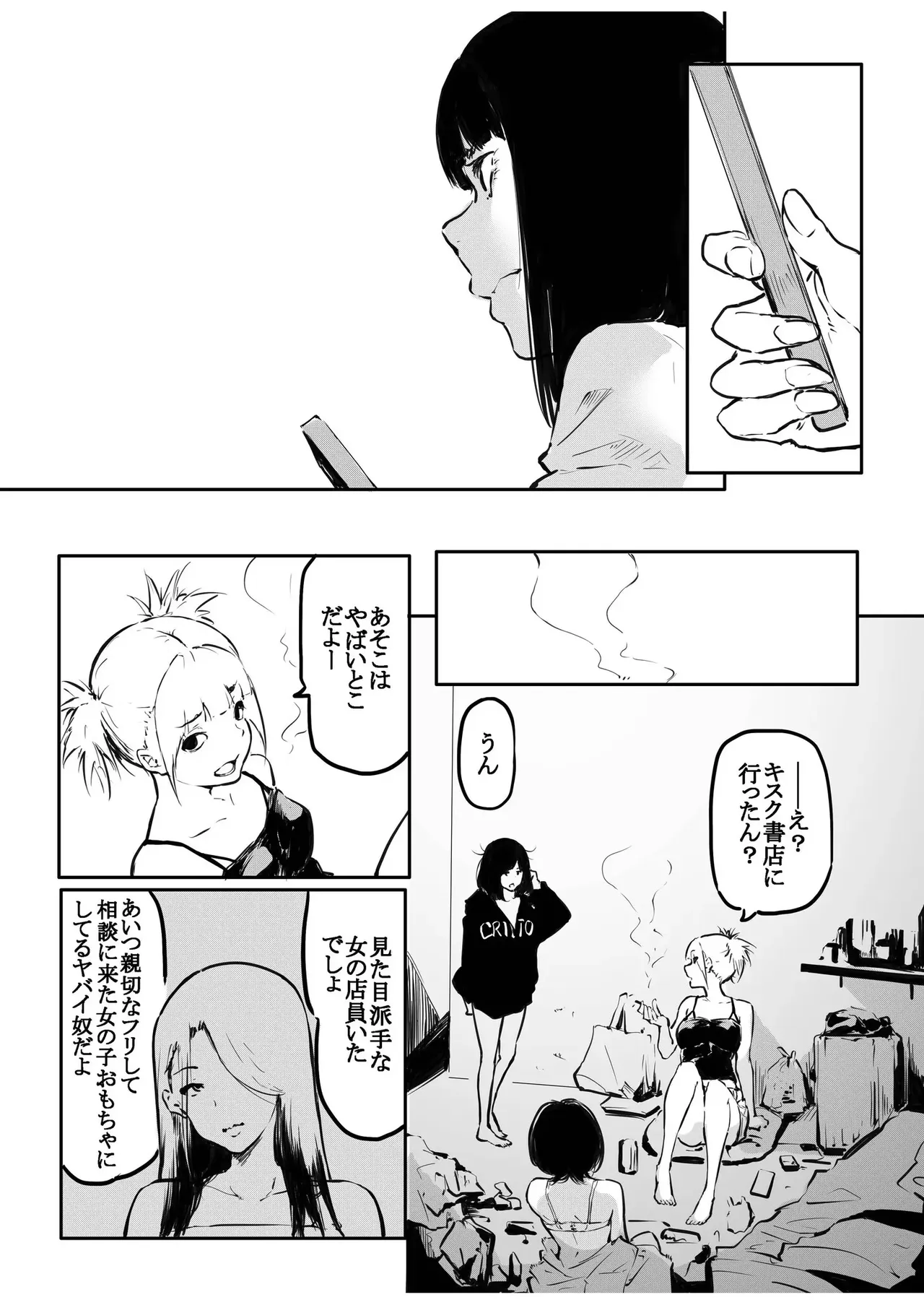 หน้า 17