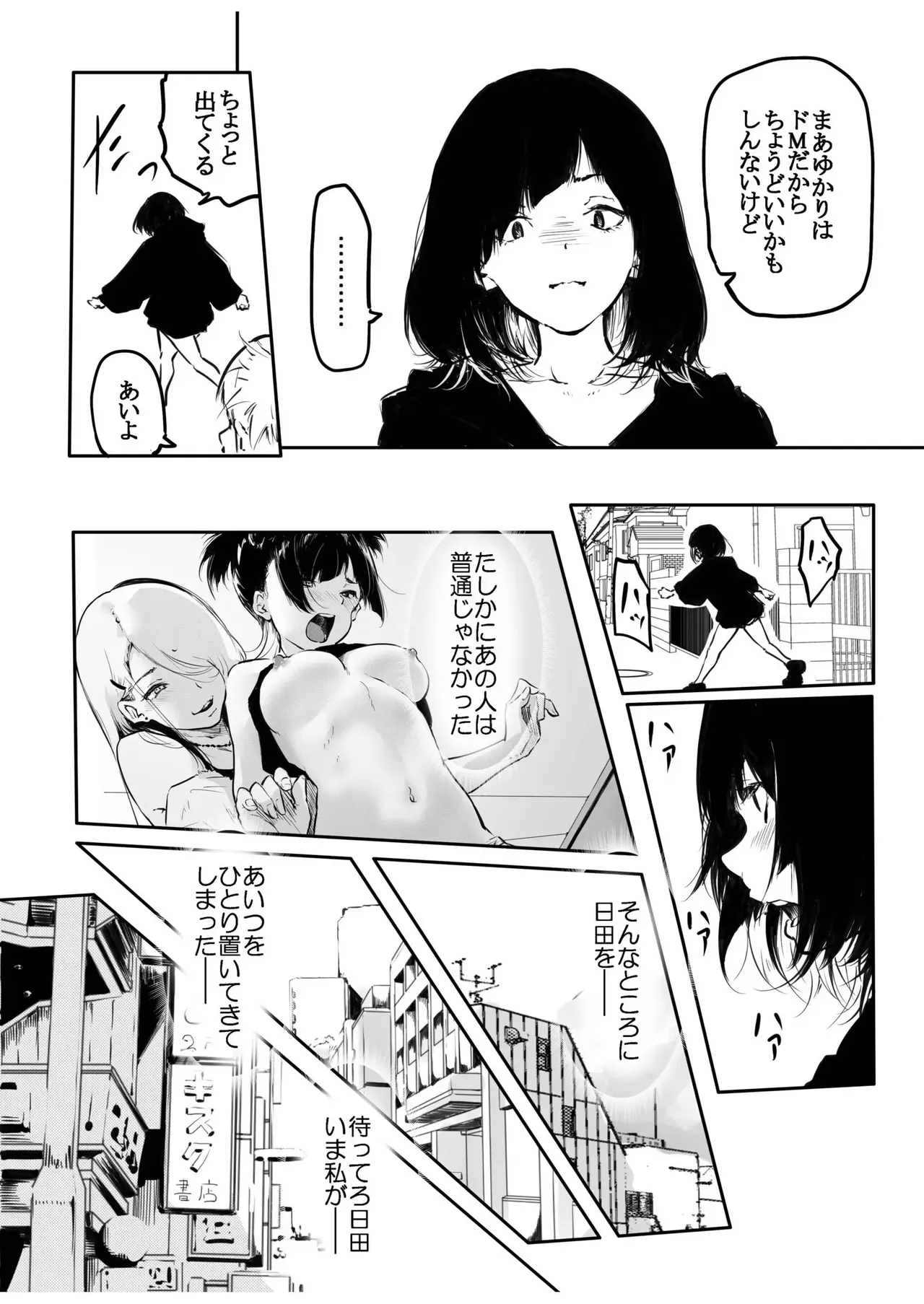 หน้า 18