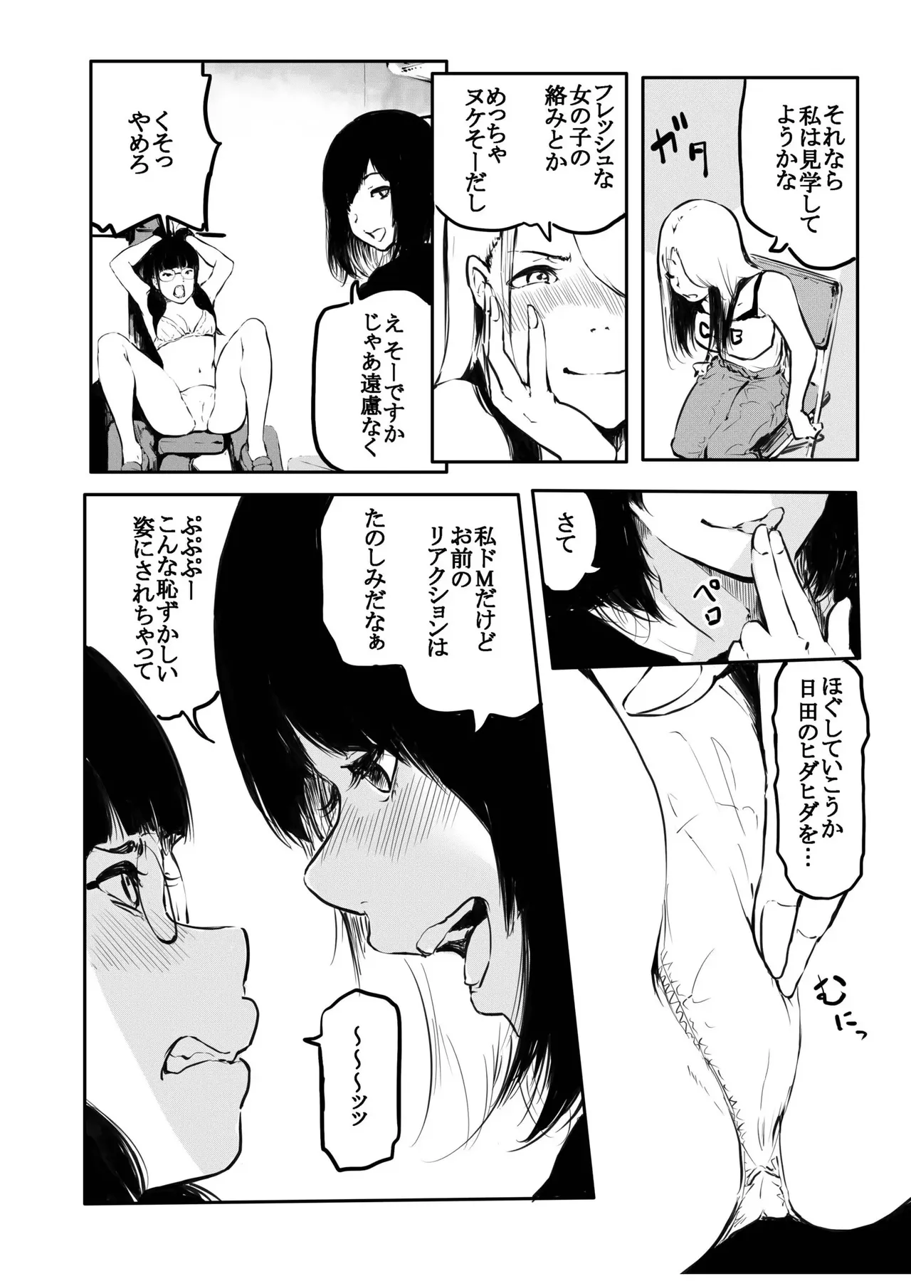 หน้า 20