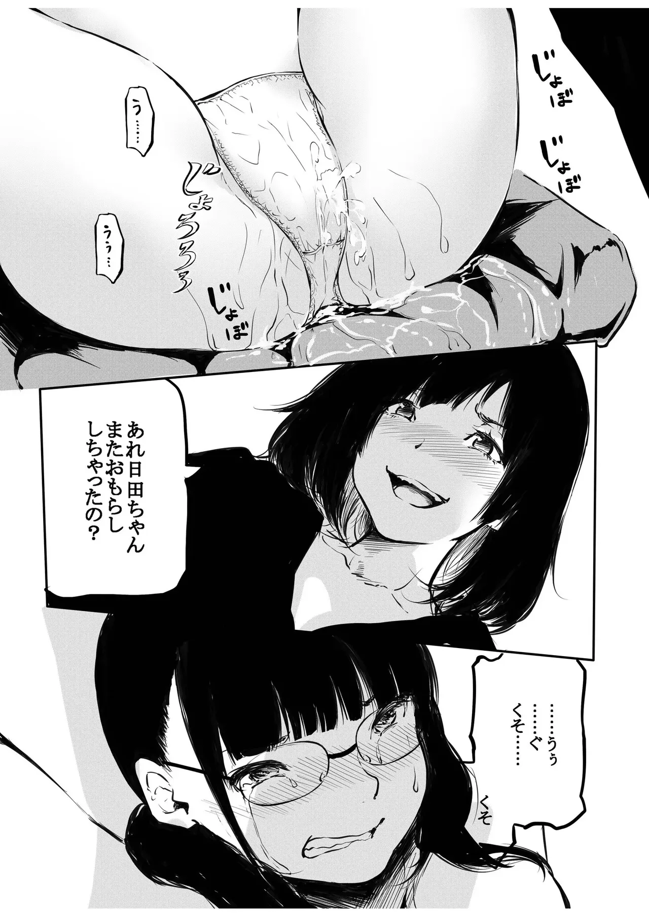 หน้า 23